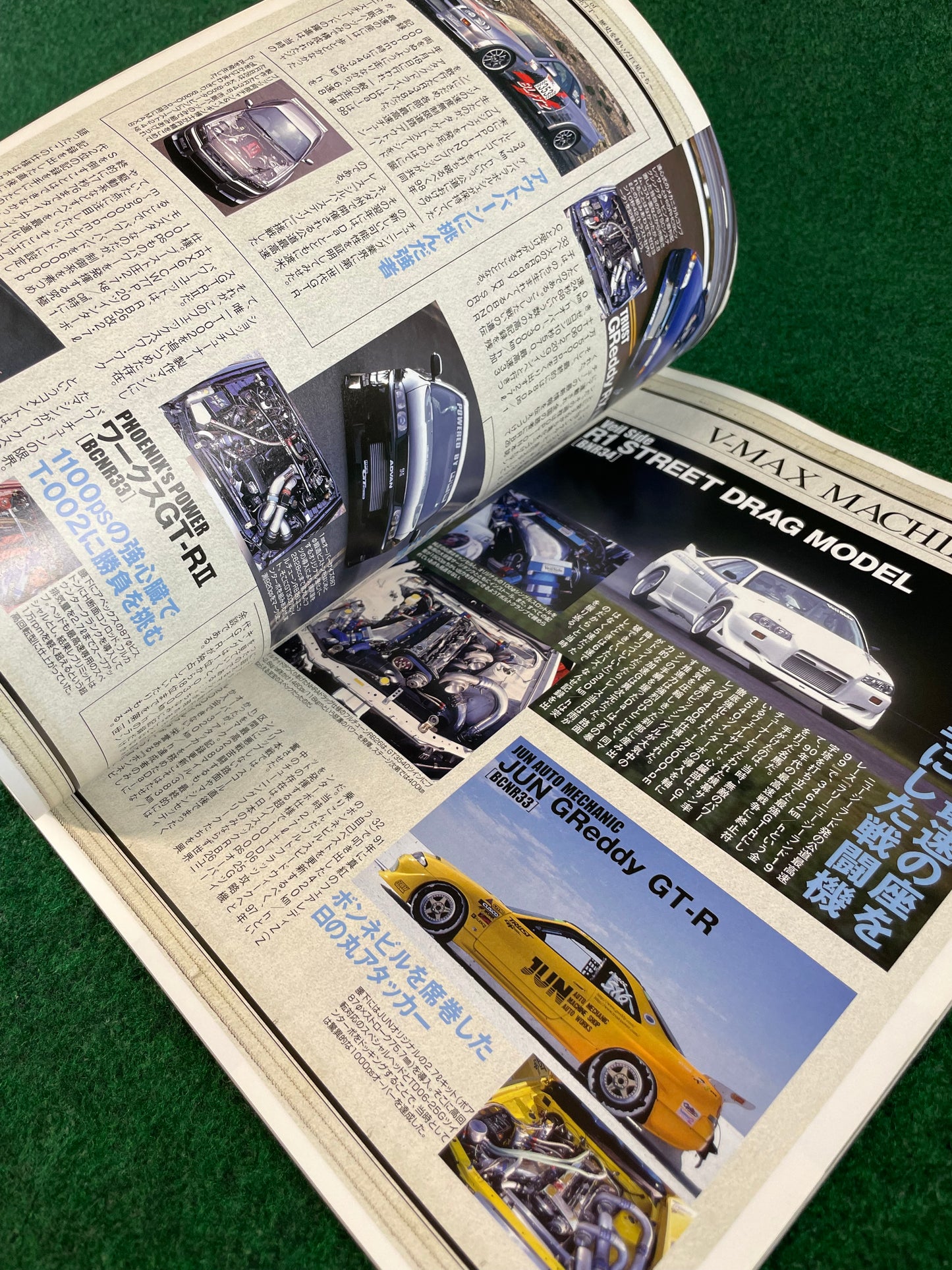 Nissan RB26 Tuning World by Option Magazine