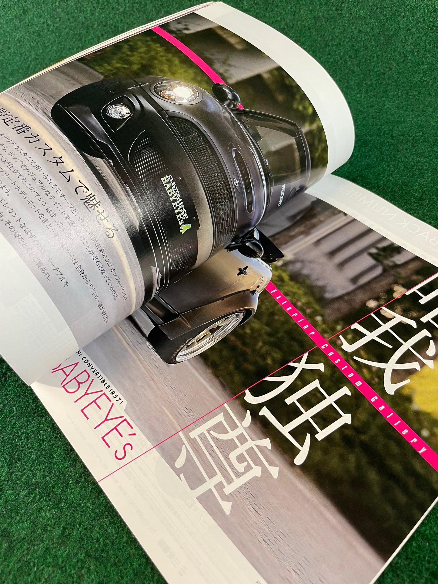 Hyper Rev Magazine - BMW Mini Cooper Vol. 218 No. 4