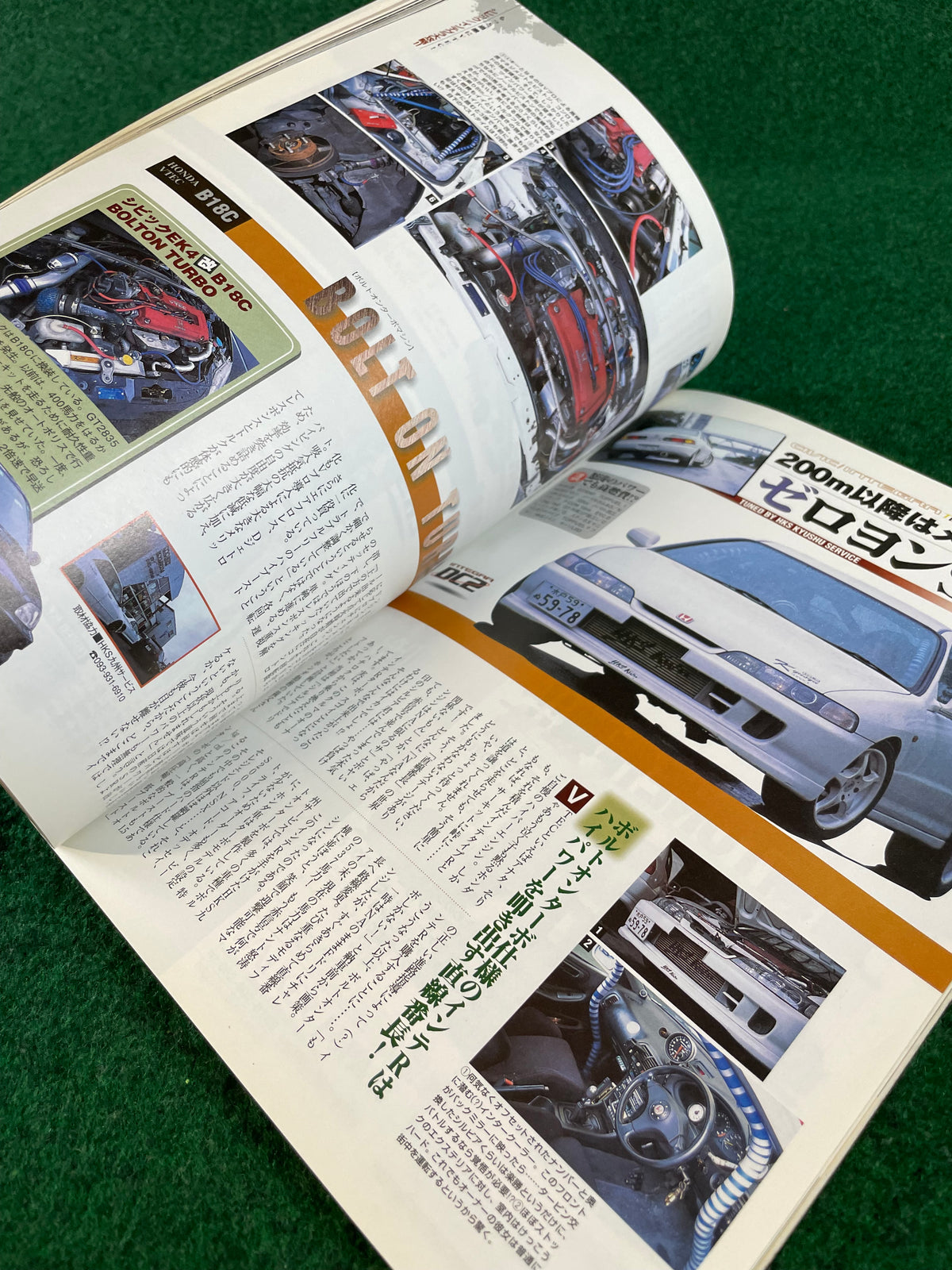 CARBOY - Honda Civic/Integra Tuning Bible Series Vol. 7 Magazine
