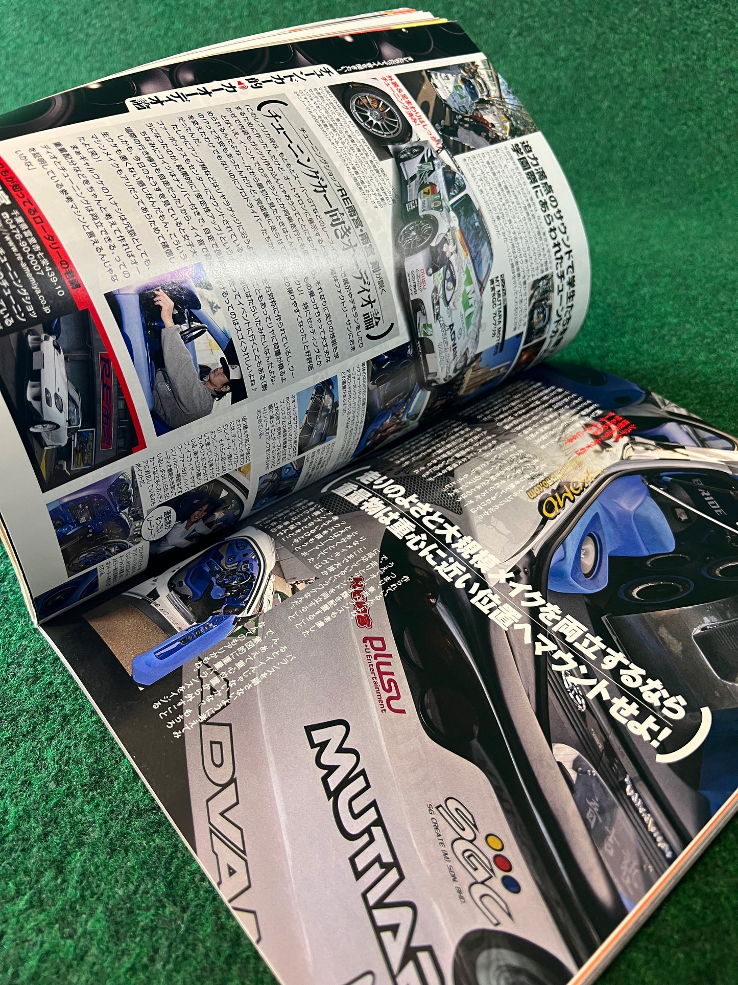 OPTION2 Magazine - January 2010