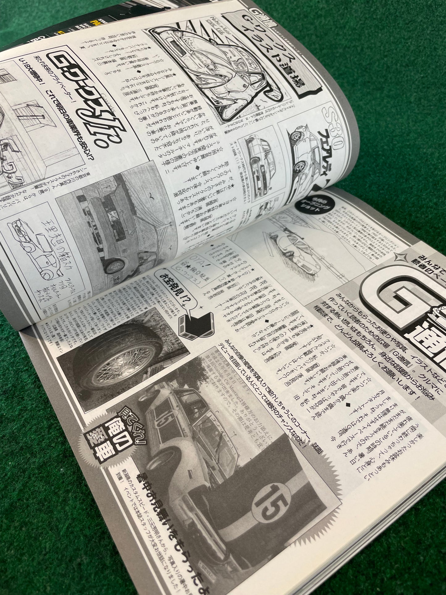 G-Works Magazine - October 2014