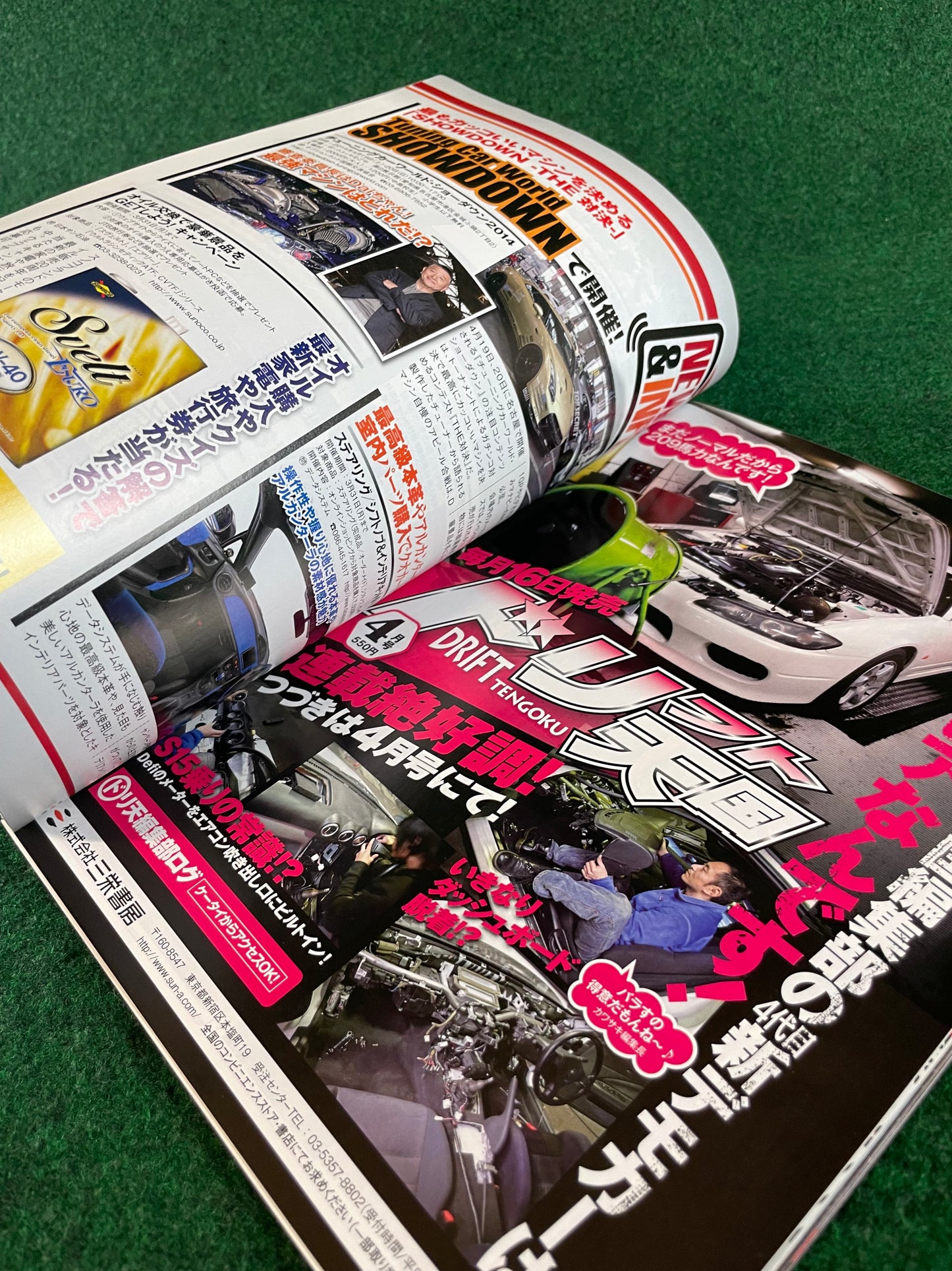 Option2 Magazine - April 2014