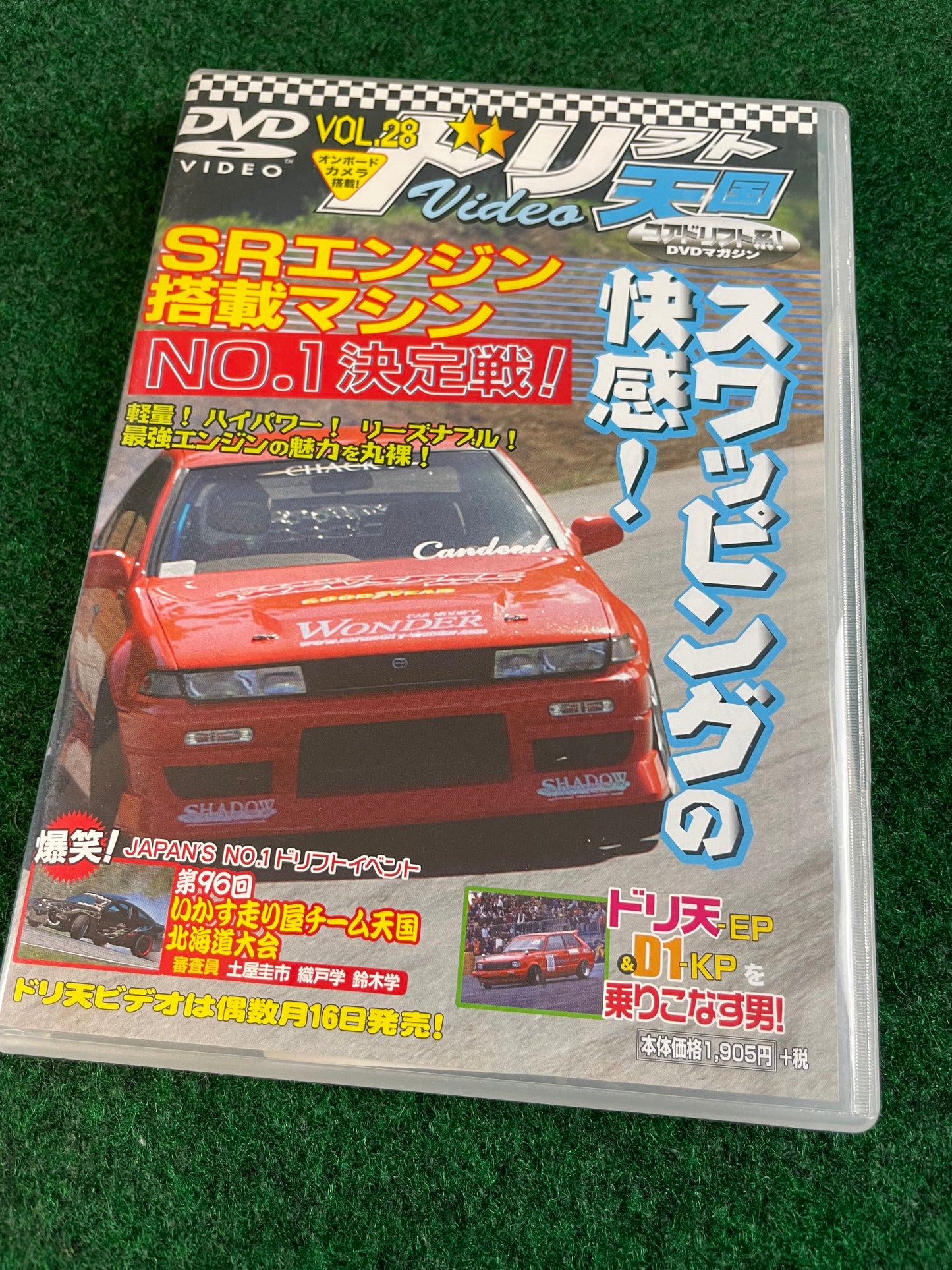 Drift Tengoku DVD - Vol. 28