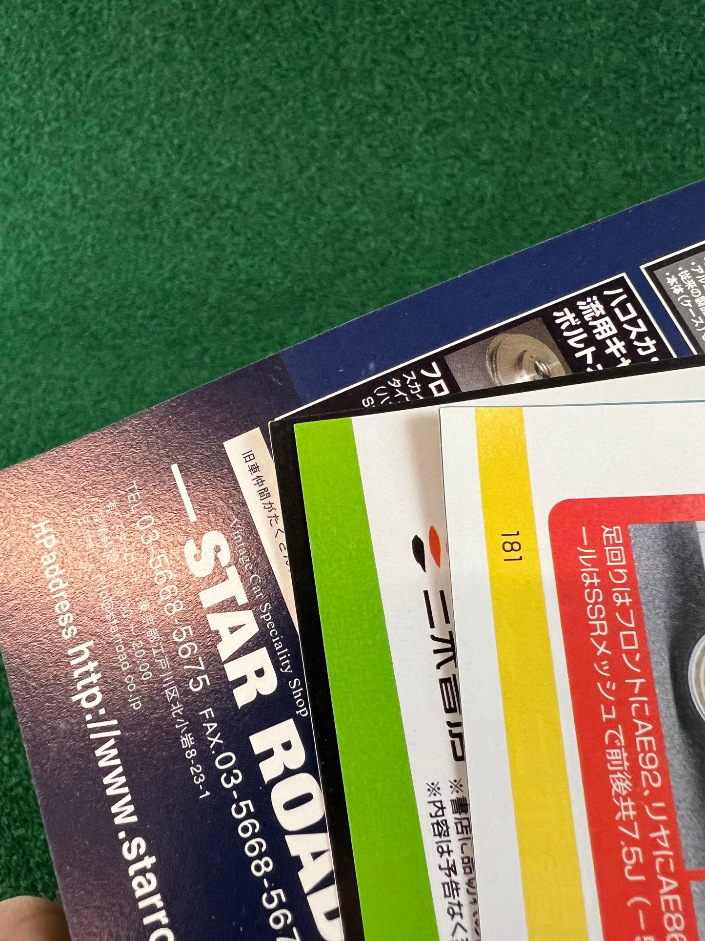 G-Works Magazine - March 2012