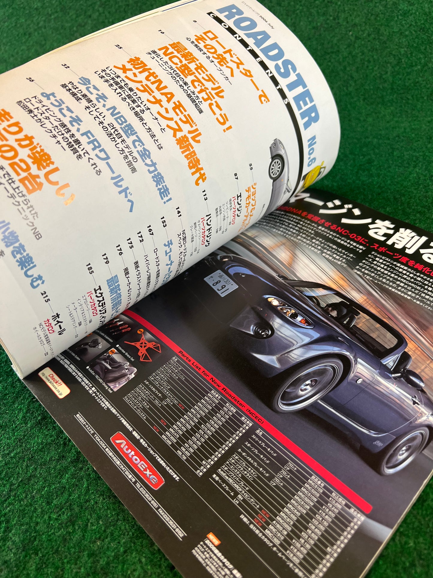 Hyper Rev Magazine - Mazda Eunos Roadster Miata Vol. 111 No. 6