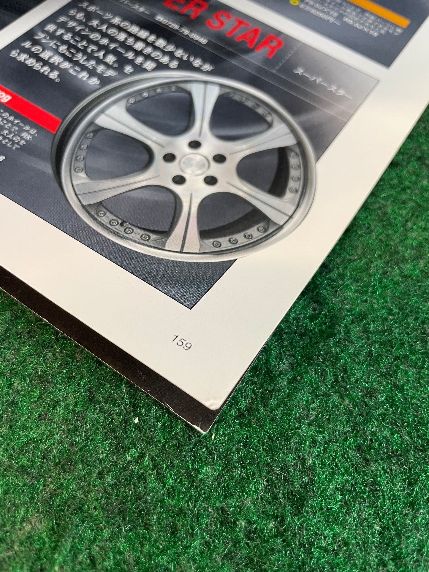 TATSUMI MOOK STREET PERFECT TUNING - Mazda RX-7 FC3S FD3S Magazine