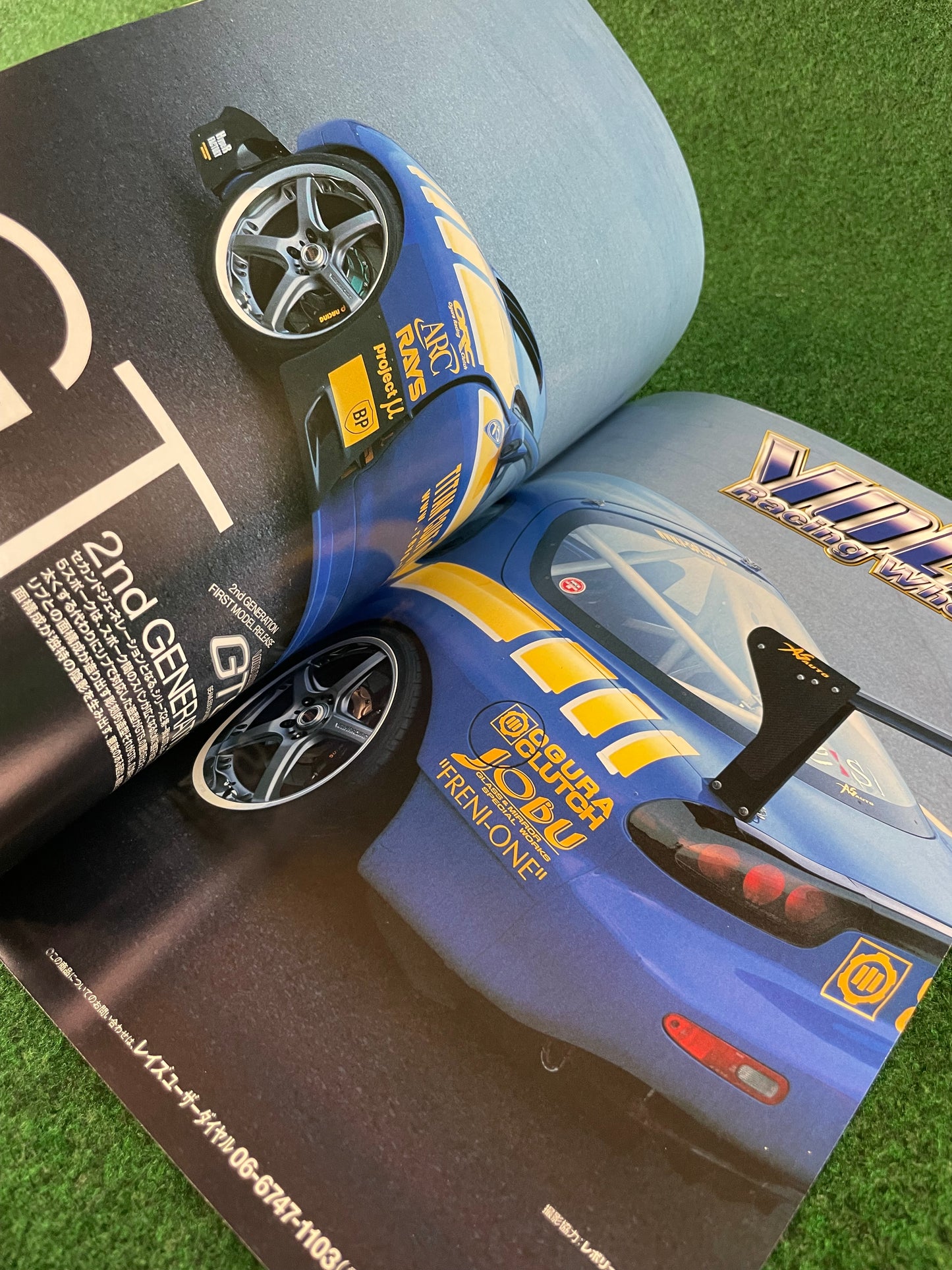 REVSpeed Magazine - July 2006