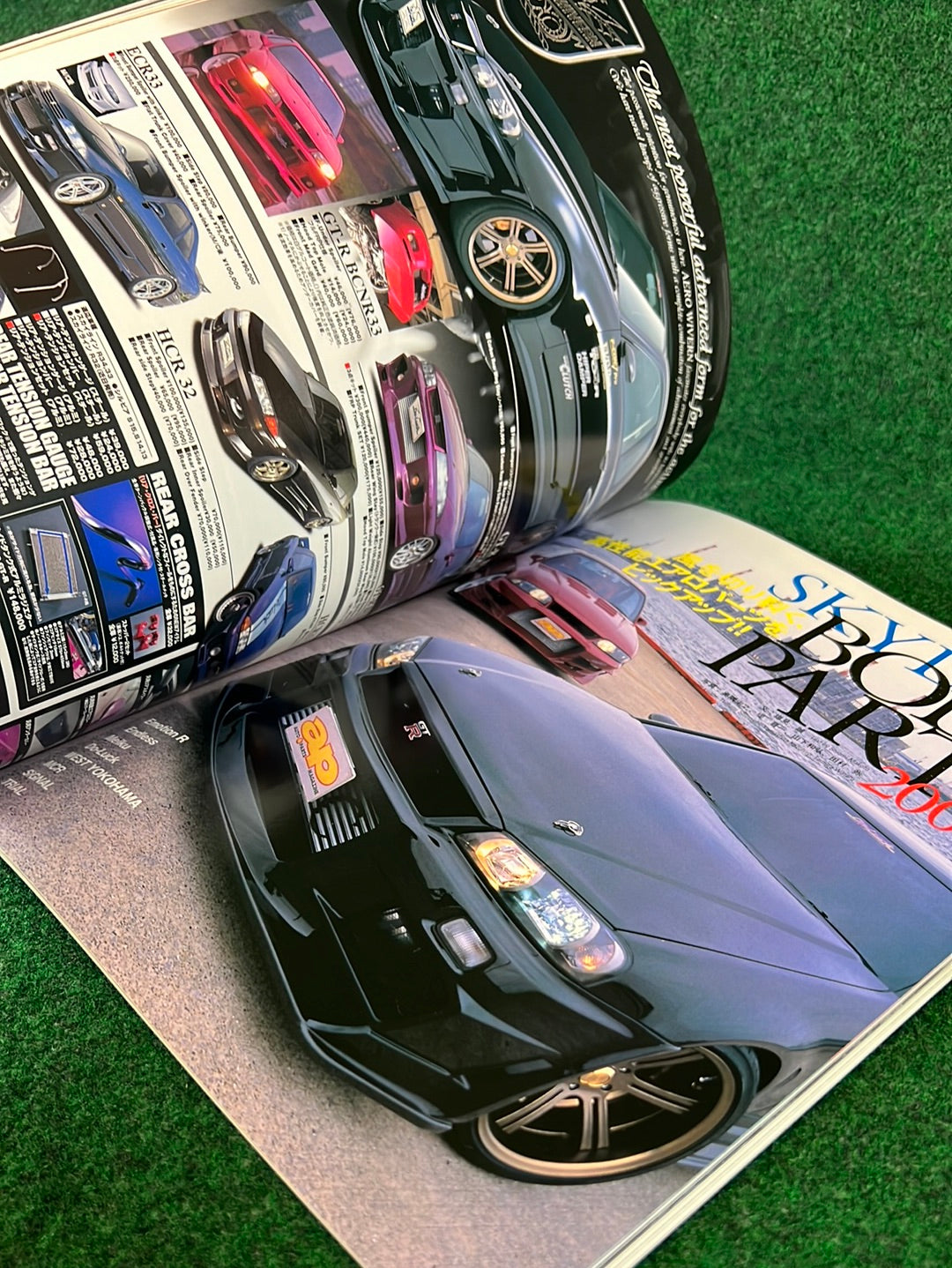 Tatsumi Mook - Nissan Skyline Type M R32 R33 R34 Magazine