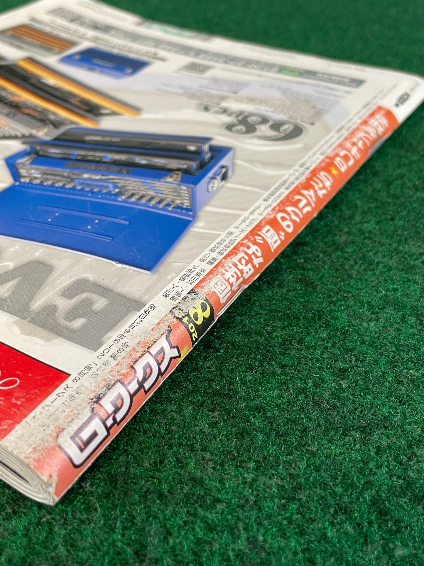 G-Works Magazine - August 2019