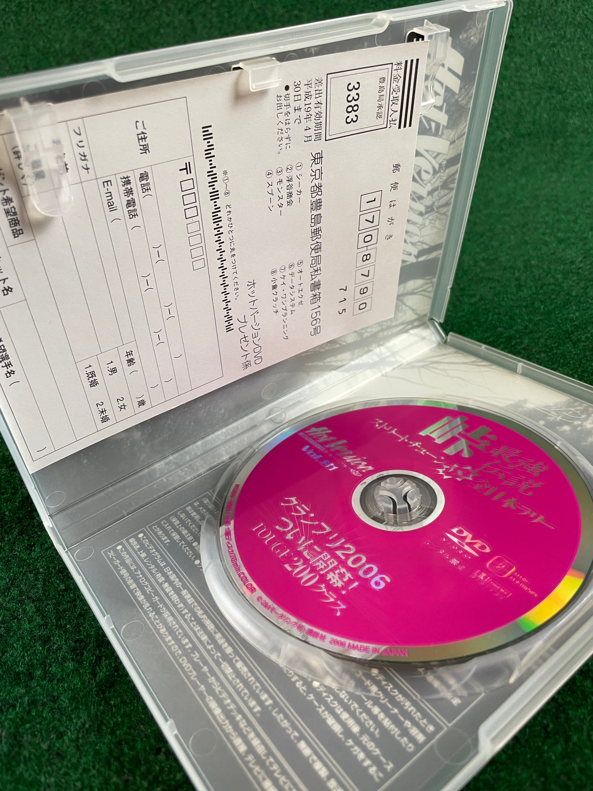 Hot Version DVD - Vol. 81