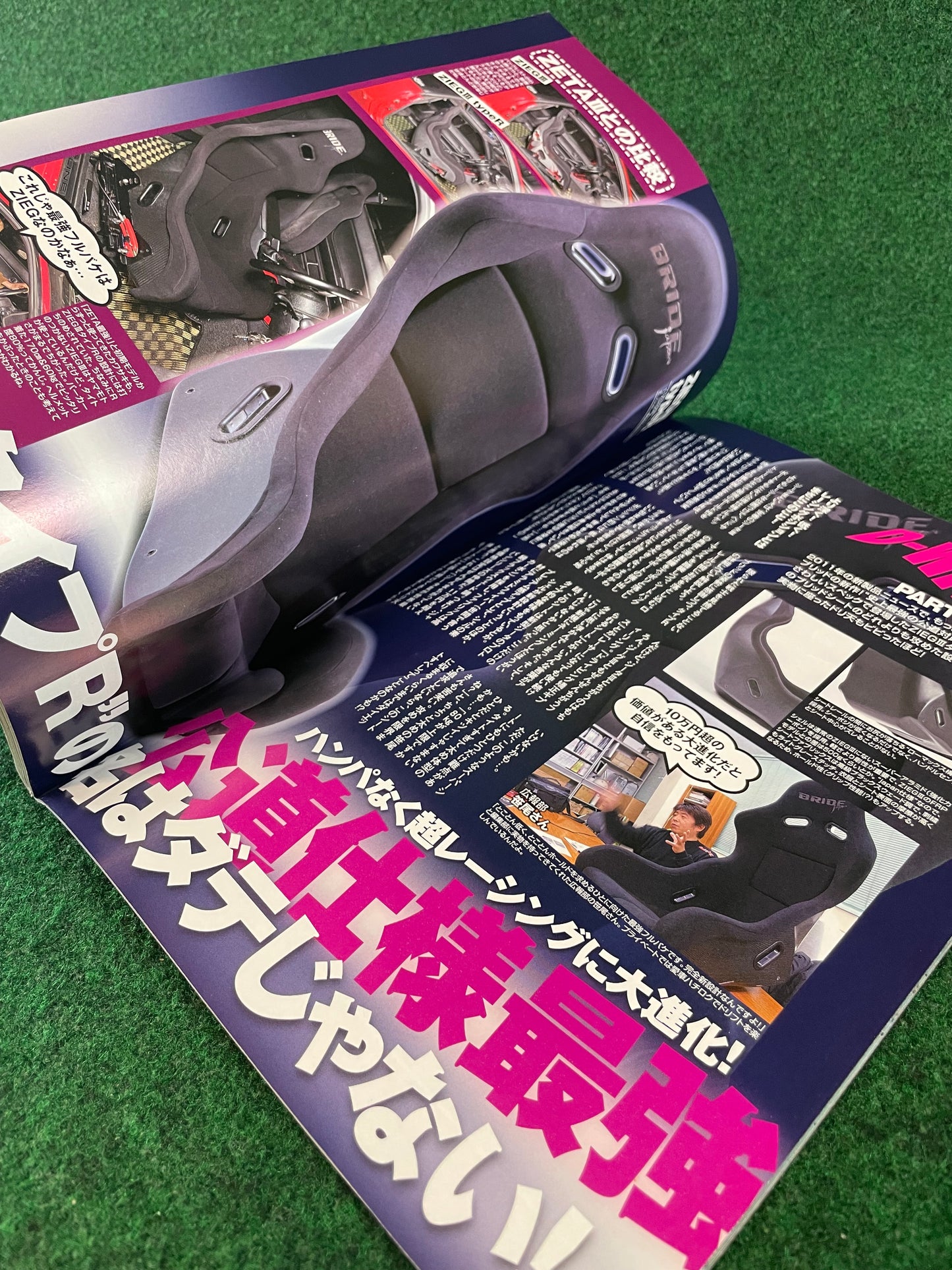 Drift Tengoku Magazine - February 2011