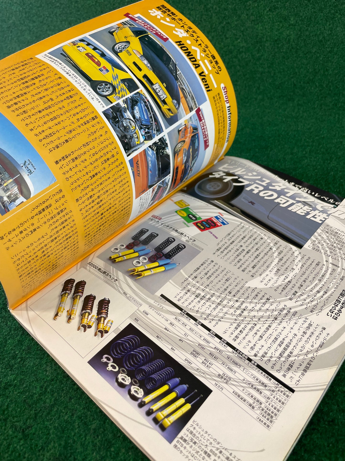 J’s Tipo - ONLY HONDA (Part 1) Magazine