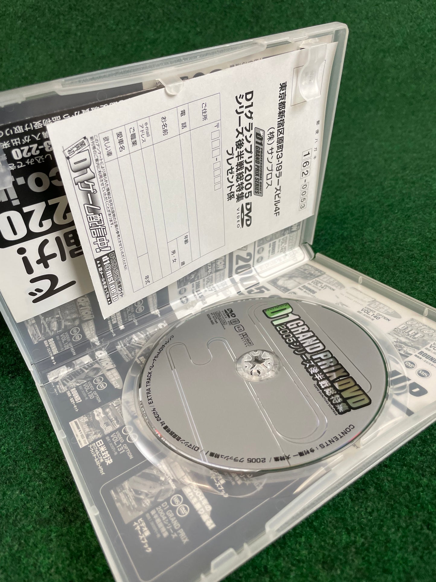 Option Video DVD - D1 Grand Prix 2005 Series Second Half DVD