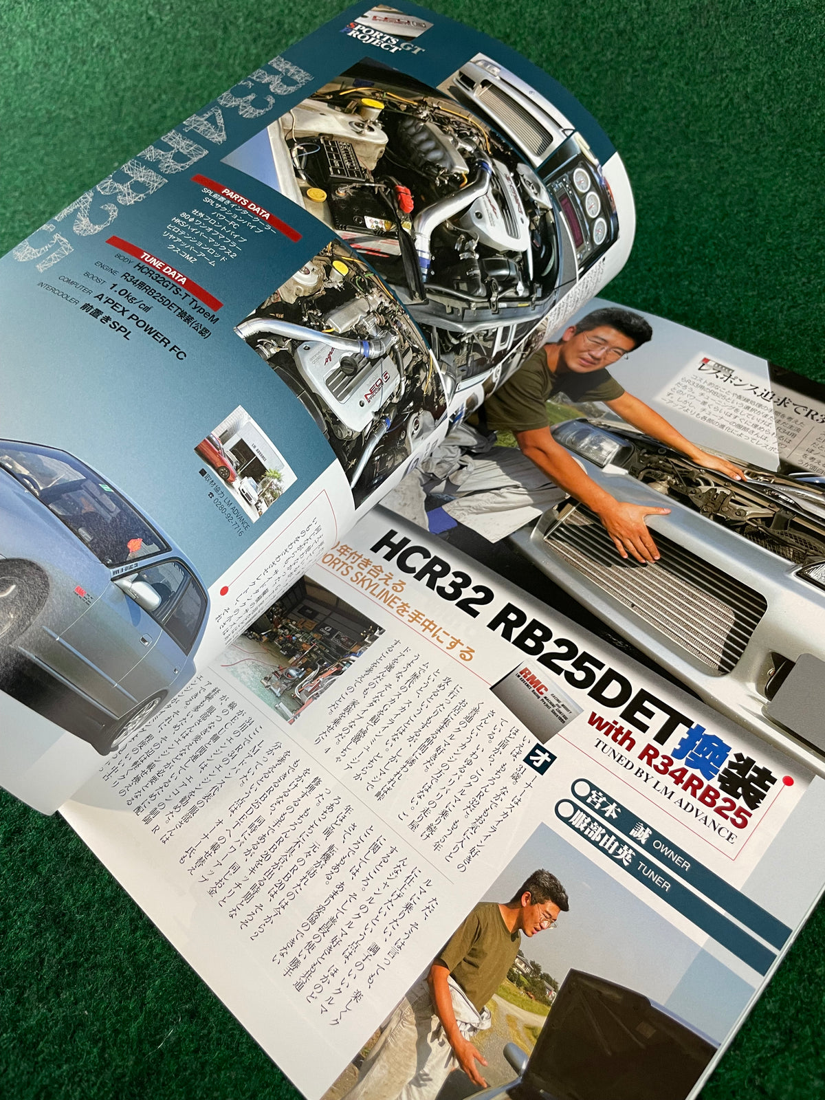 CARBOY Magazine - Nissan Skyline GT Tuning Bible Vol. 12
