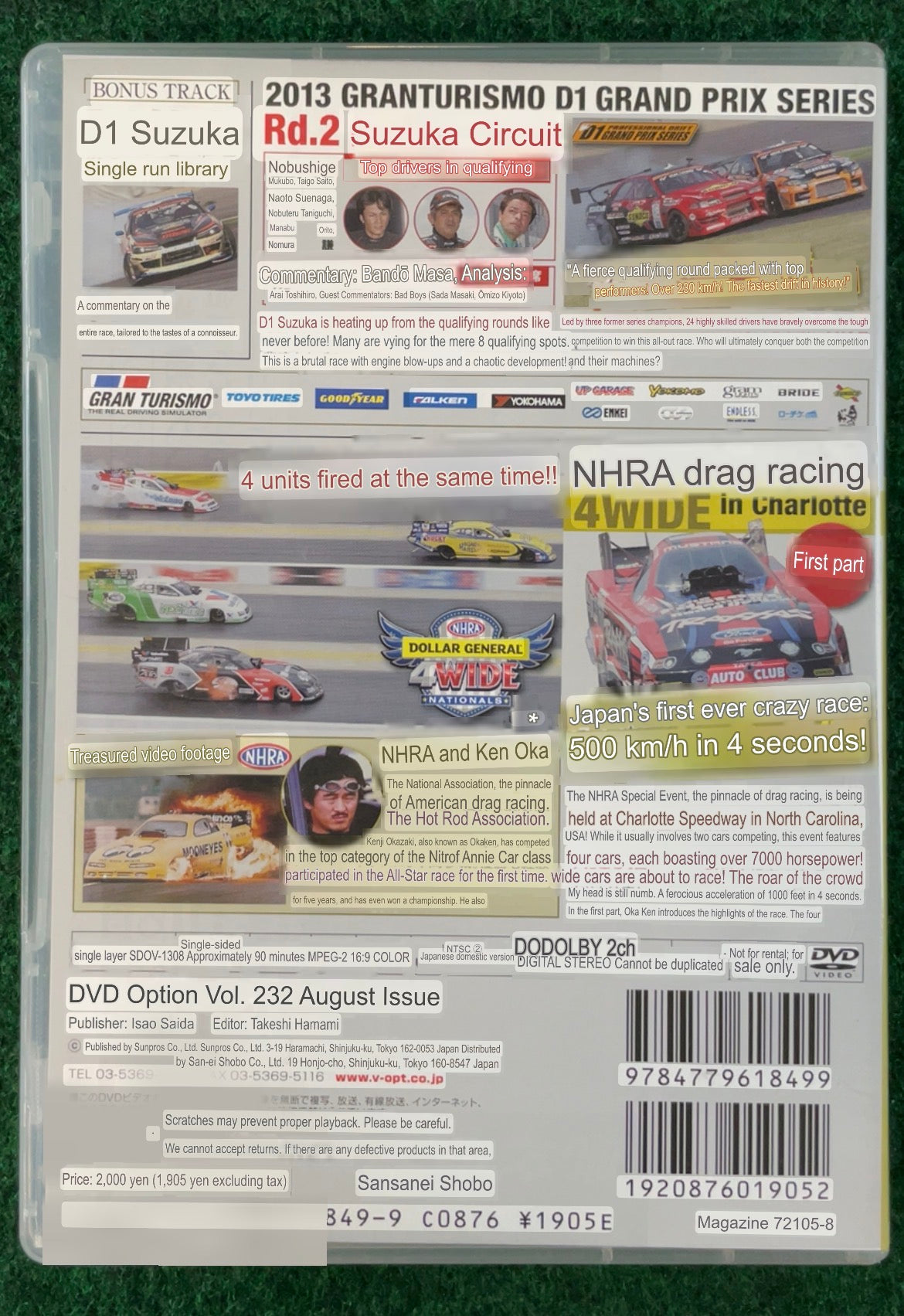 Option Video DVD - Vol. 232