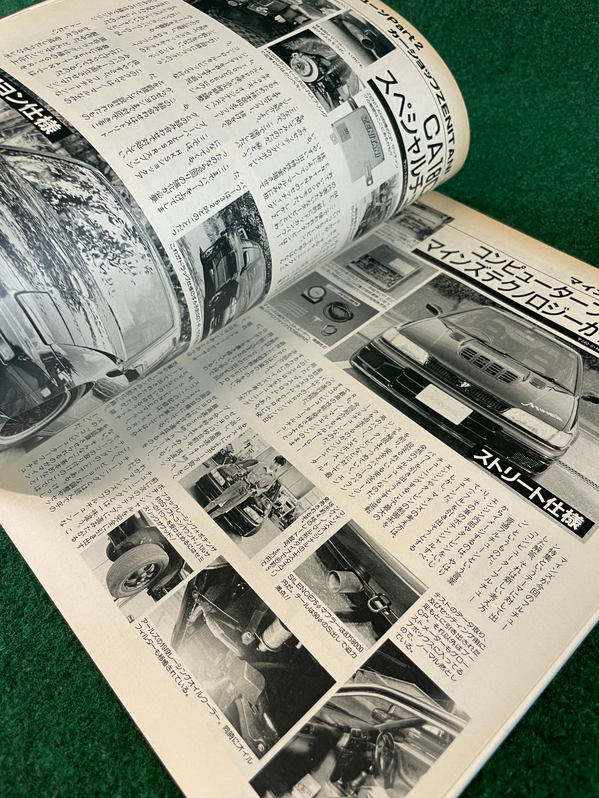 Option Magazine Special Issue Winter Bonus - December 1990
