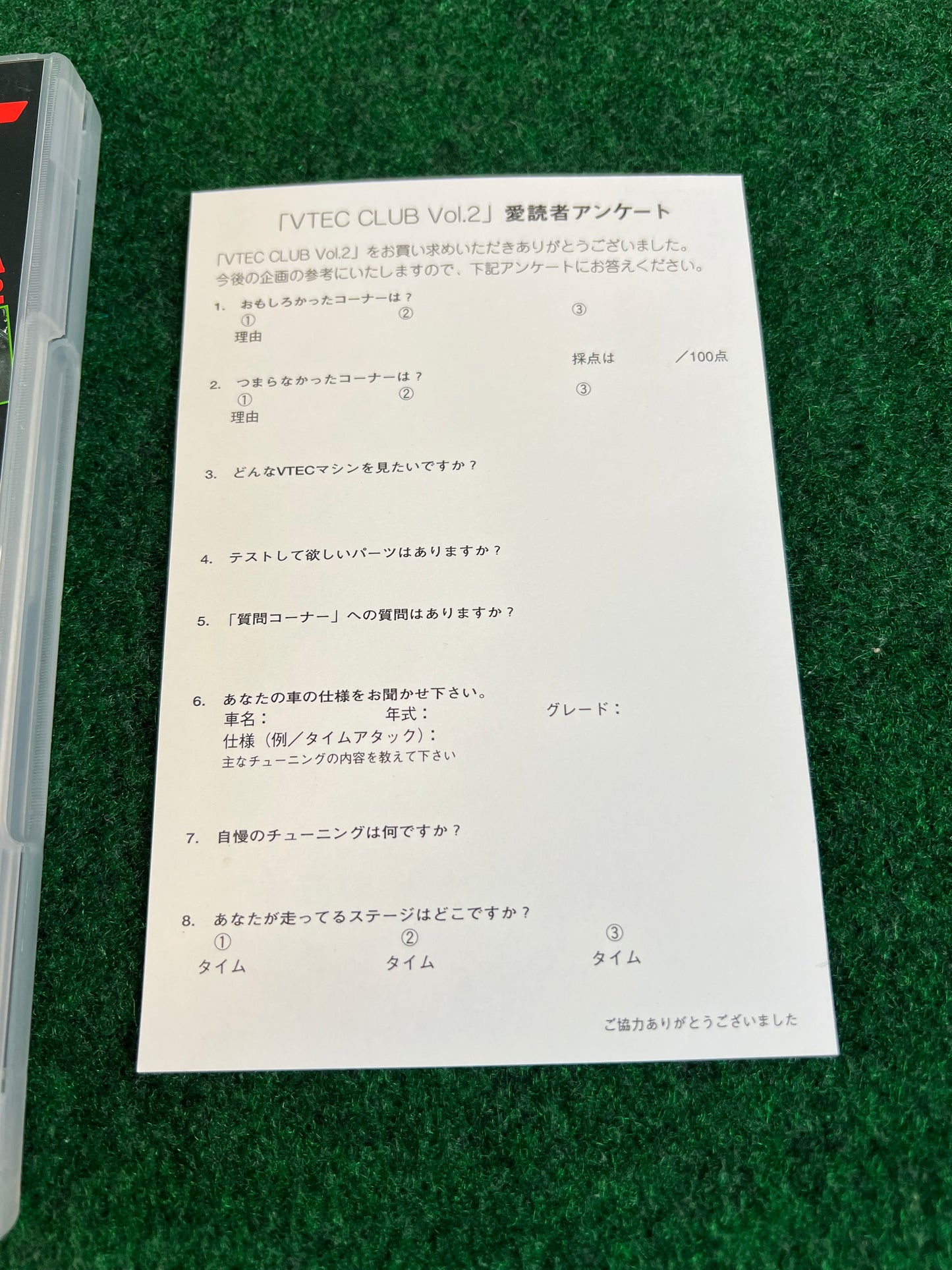 VTEC CLUB DVD - Vol. 2