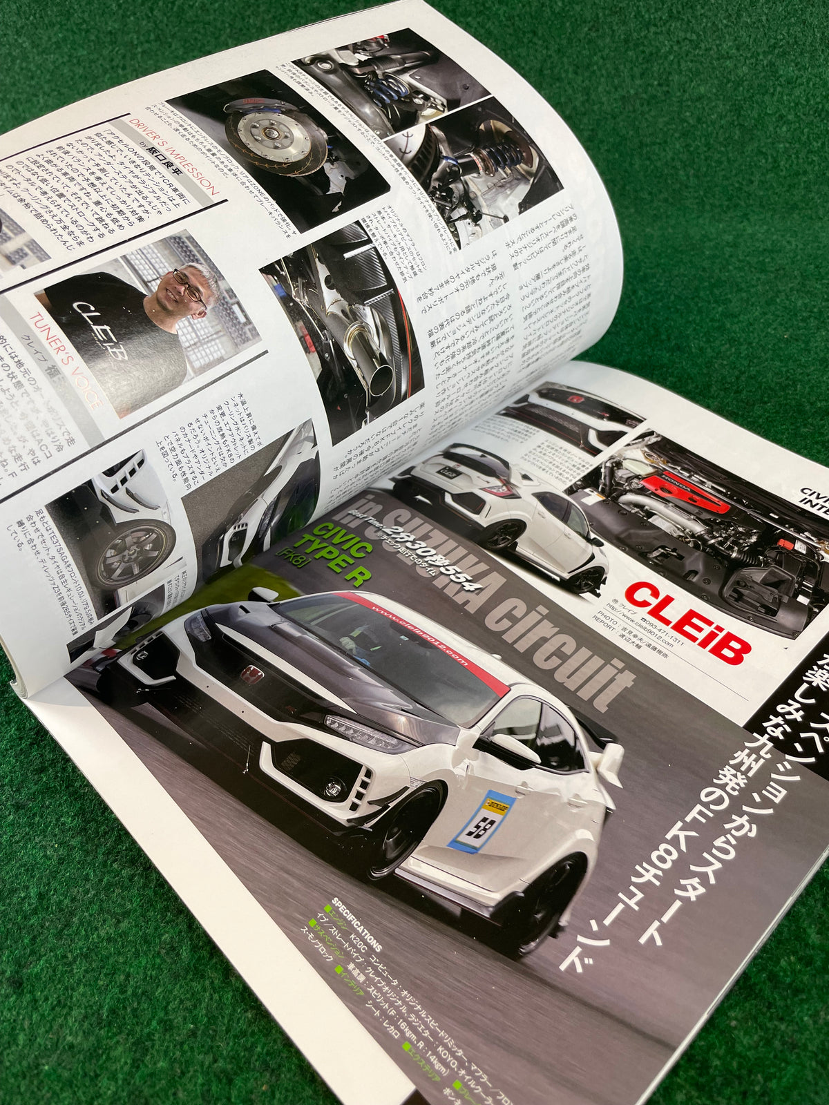 Hyper Rev Magazine - Honda Civic / Integra Vol. 246 No. 3