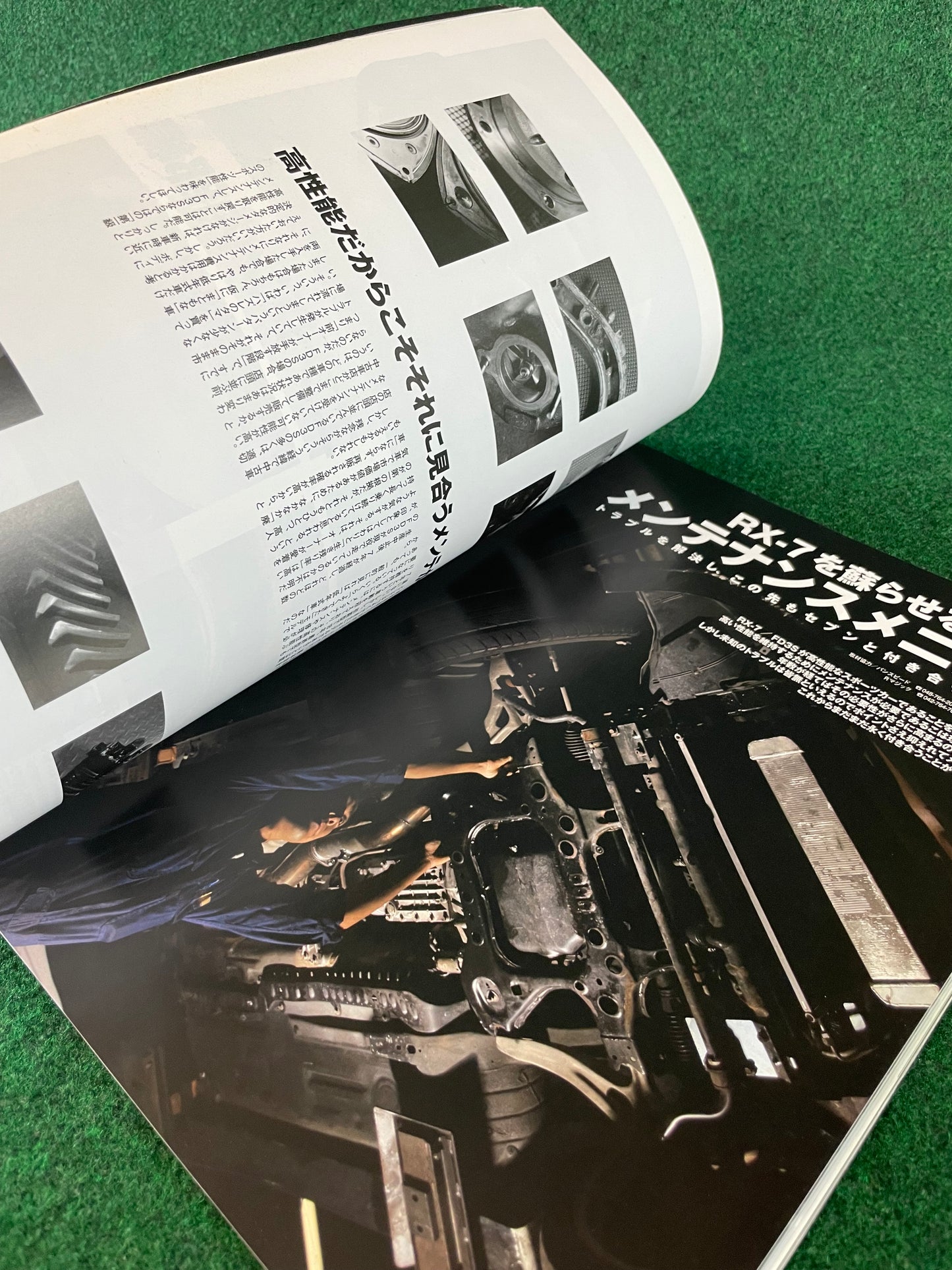 HYPER REV Magazine - Mazda RX-7 Vol. 144