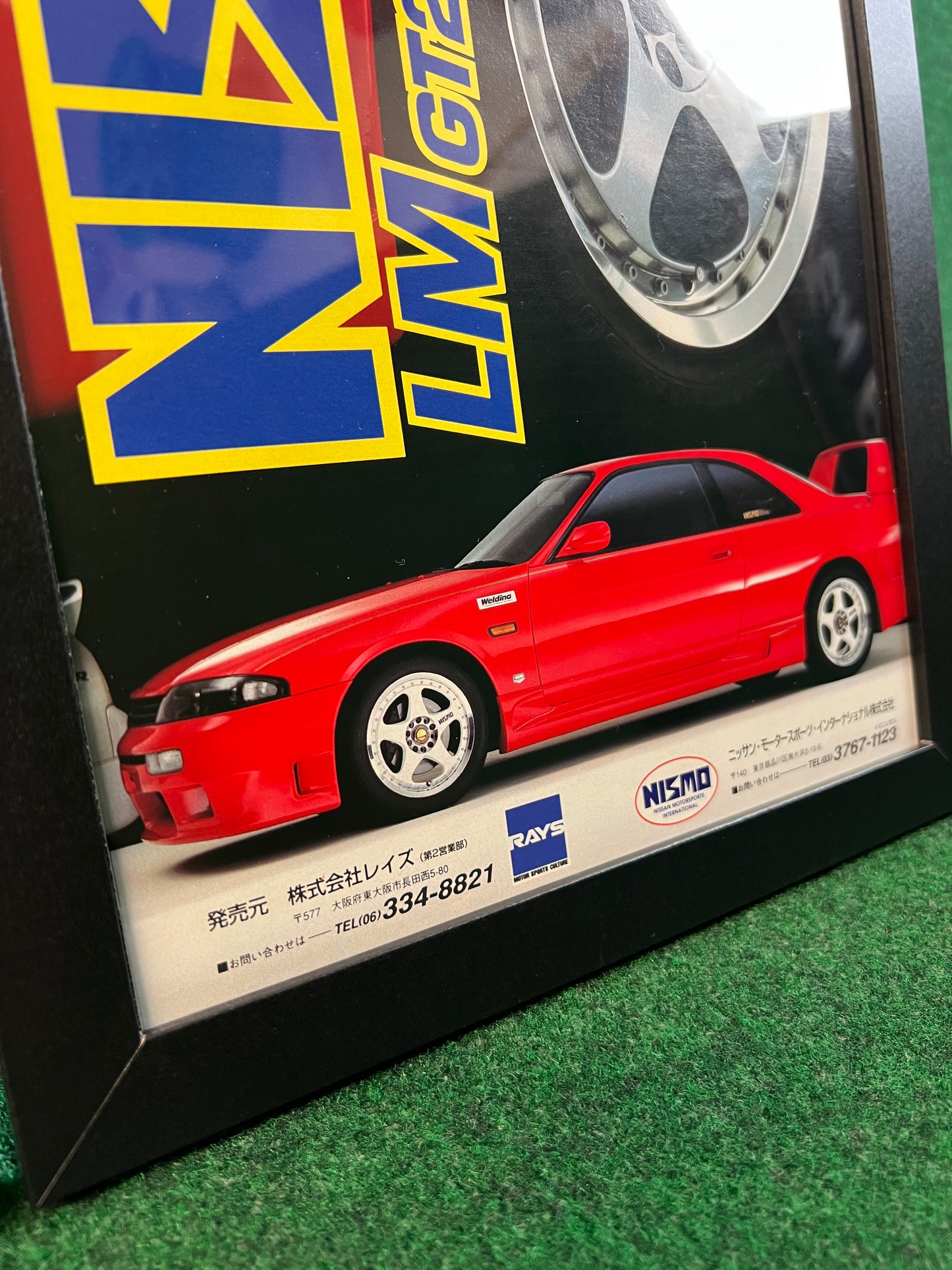 NISMO - RAYS Wheels LMGT1 on Nissan Skyline R33 GT-R 400R & LMGT2 on R33 GTS-T Framed Advertisement Picture Set (1995)