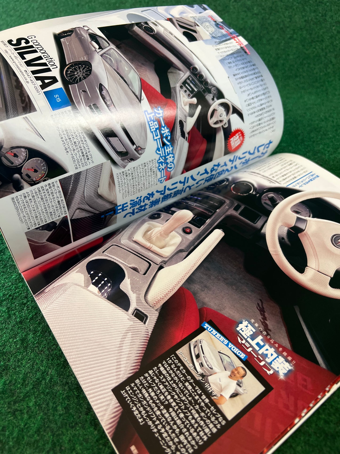 OPTION2 Magazine - July 2010