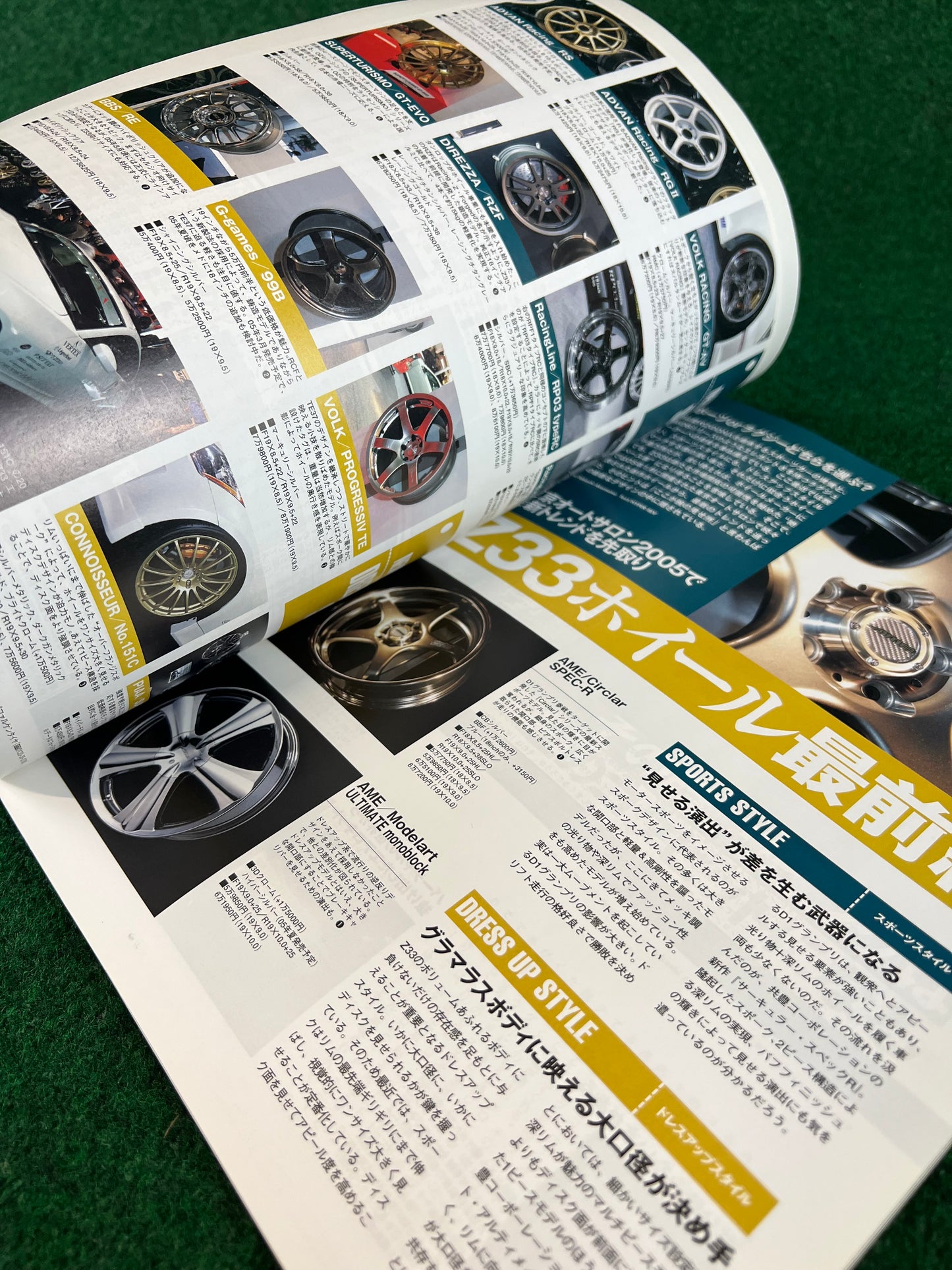 Hyper Rev Magazine - Nissan Fairlady Z Vol. 101 No. 3