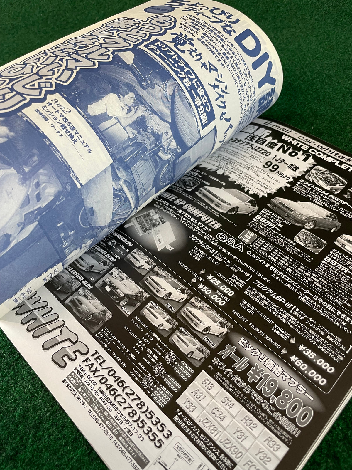Drift Tengoku Magazine - November 2001