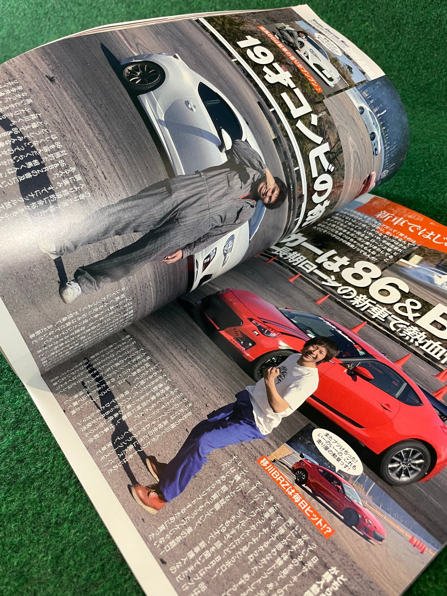 Drift Tengoku Magazine - April 2013