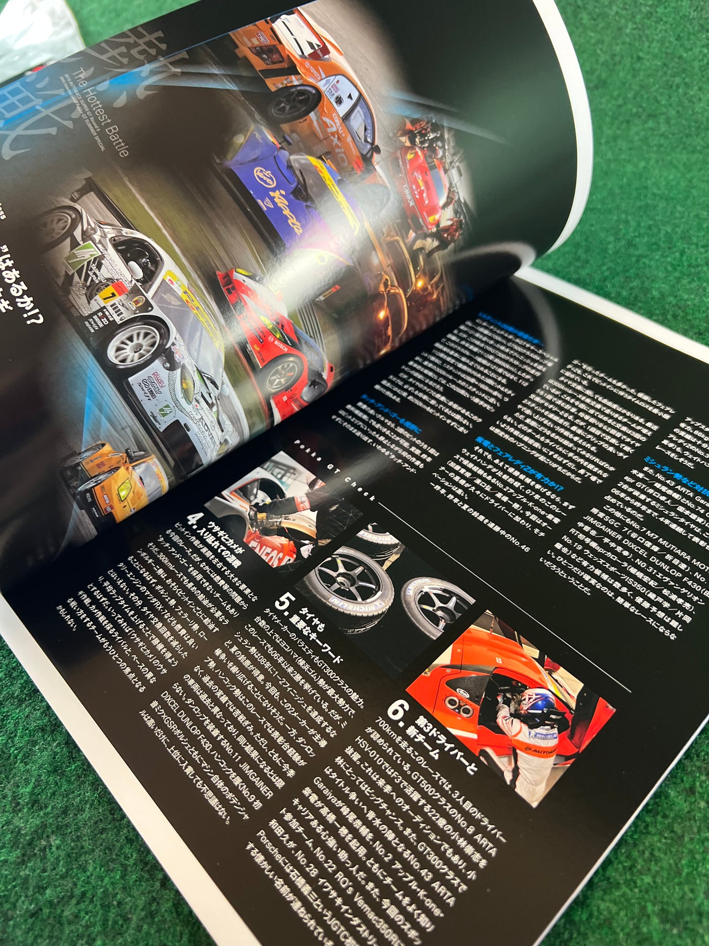 SUPERGT Event Program Set - 2007 Round 1, 2010 Round 1 & 6 Set