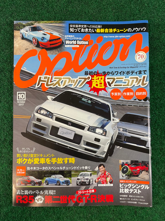 Option Magazine - October 2017