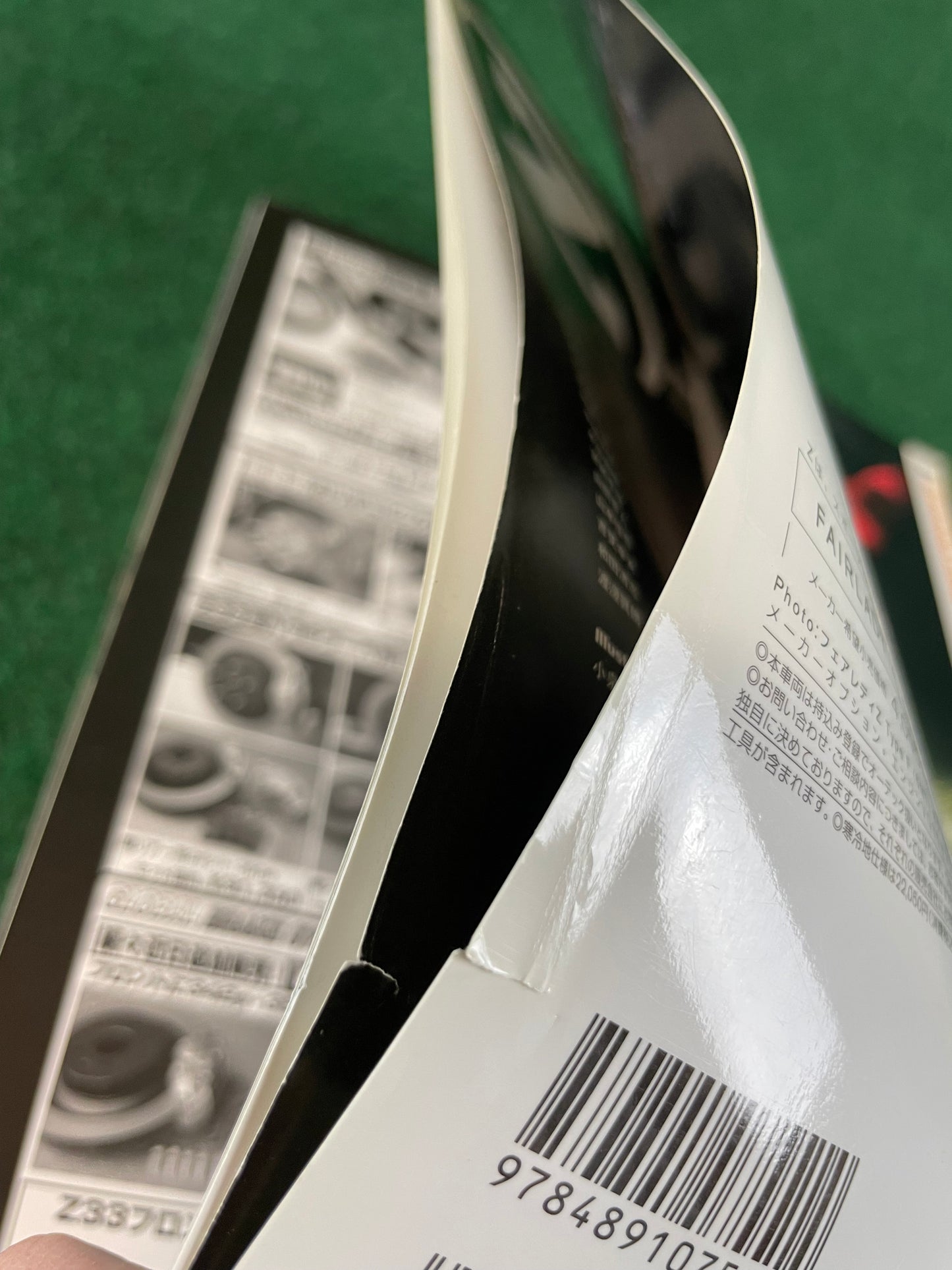 Nissan “Z Magazine” - June 2008 Vol. 008