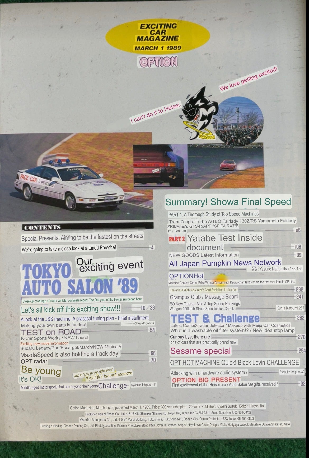 Option Magazine - March 1989