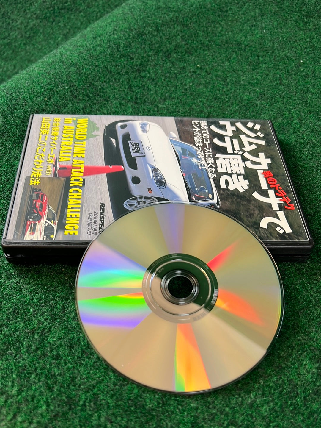 REVSPEED DVD - Vol. 19 & 20 Set of 2