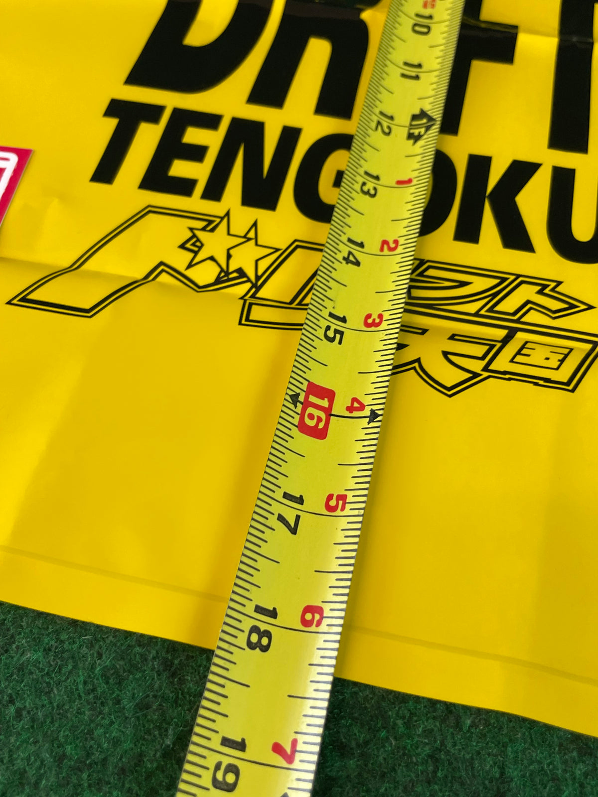 Drift Tengoku - Yellow Shopping Bag and Sticker Set