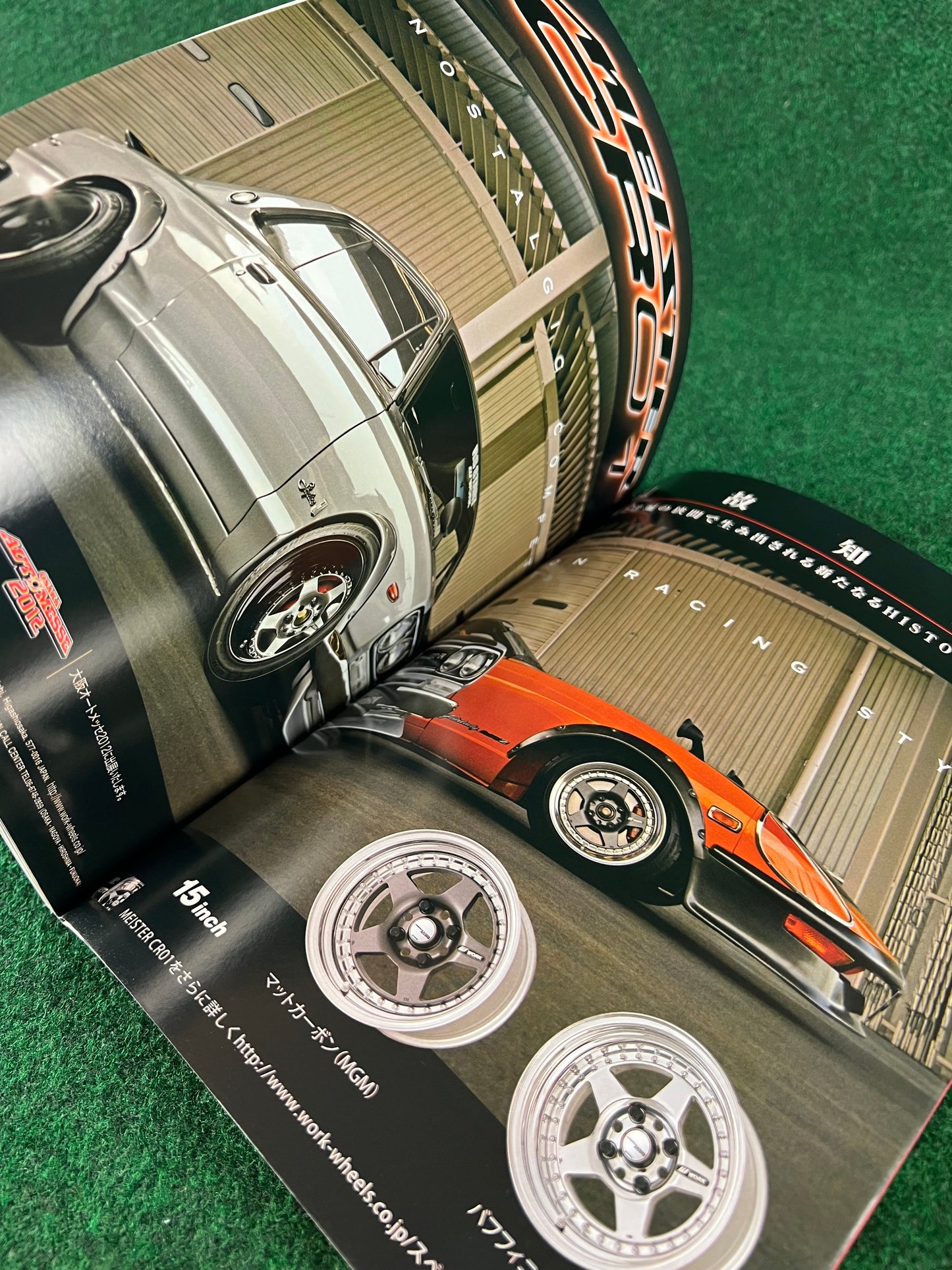 G-Works Magazine - March 2012