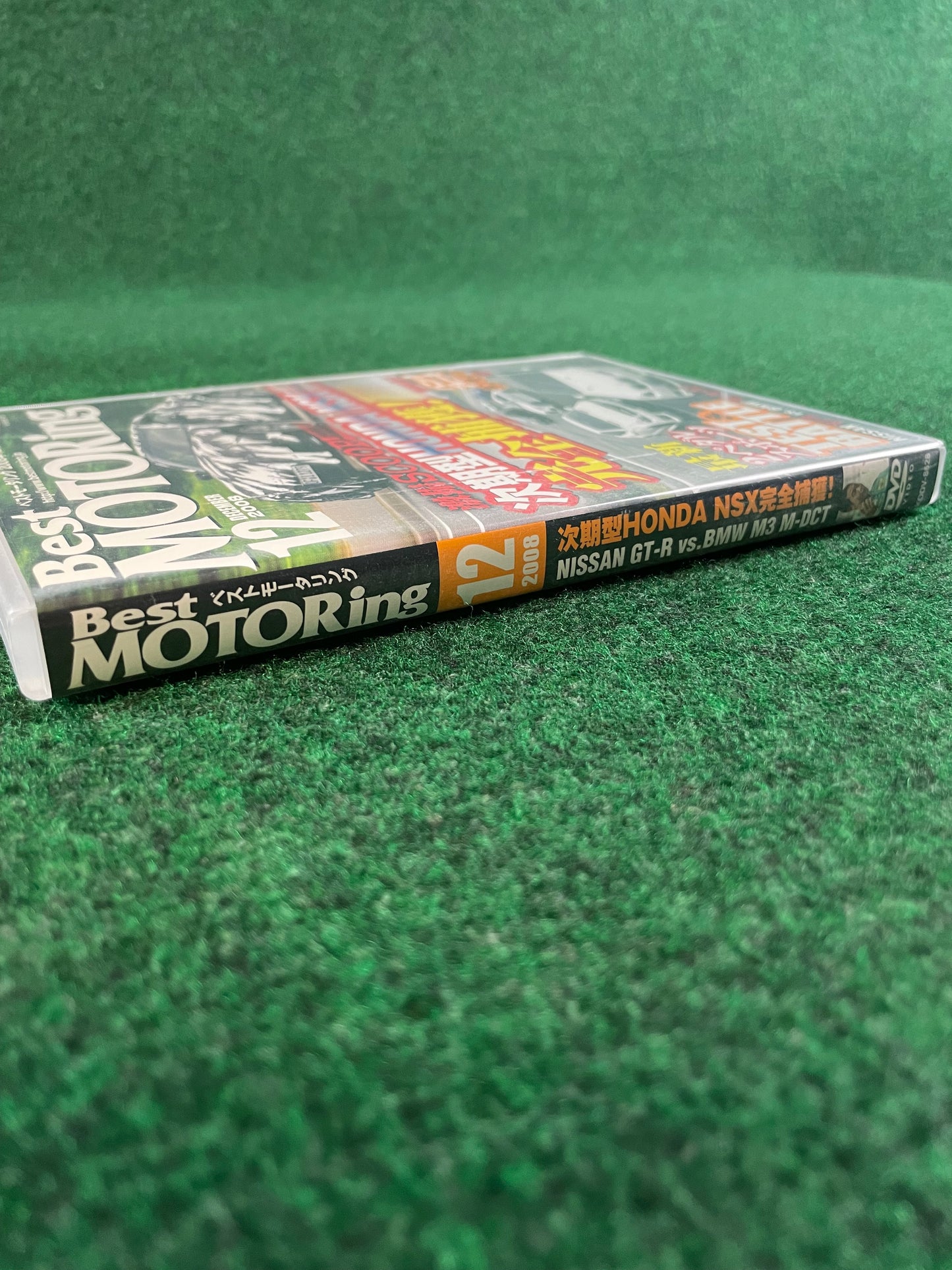 Best Motoring DVD - December 2008