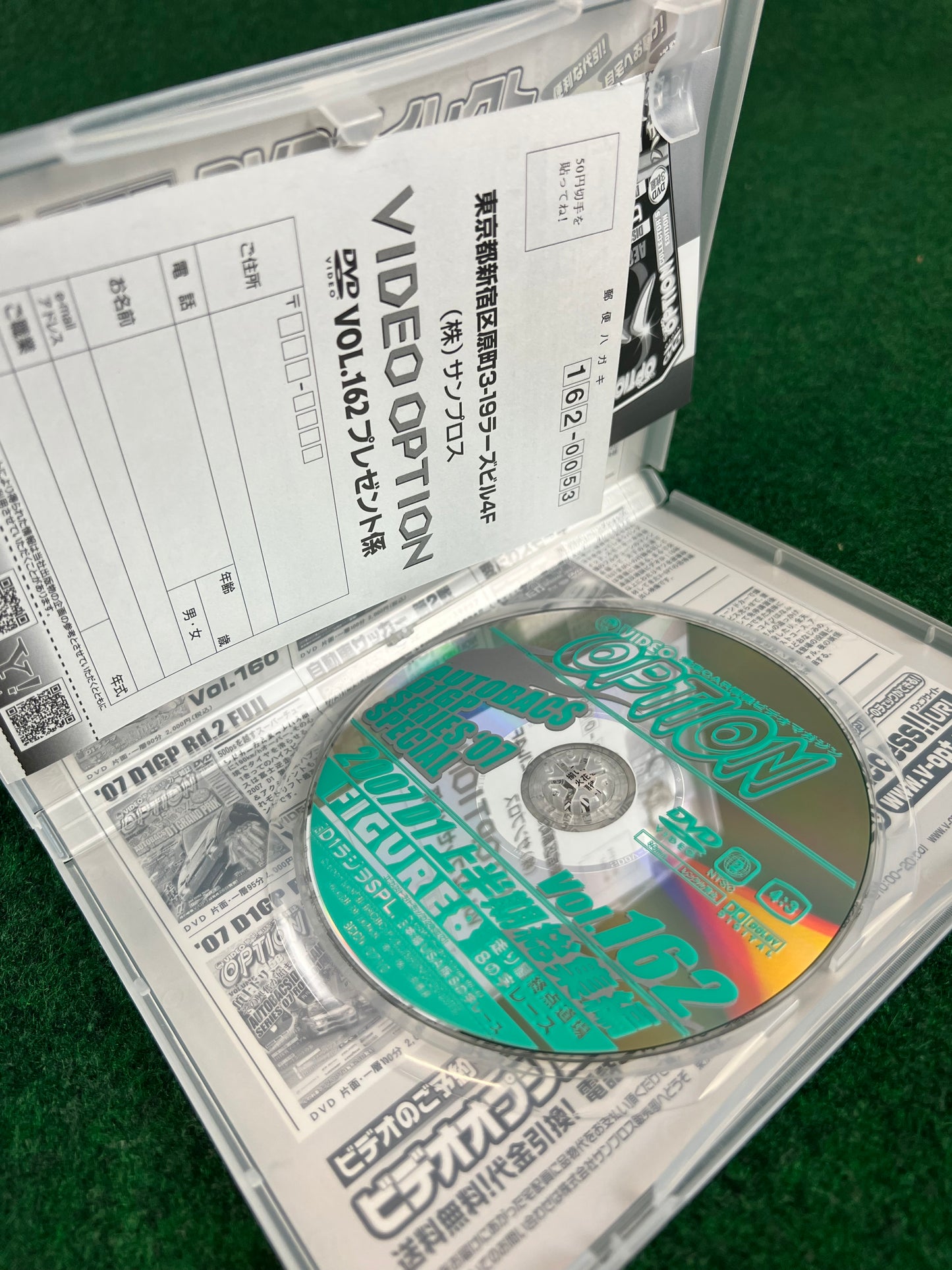 Option Video DVD - Vol. 162