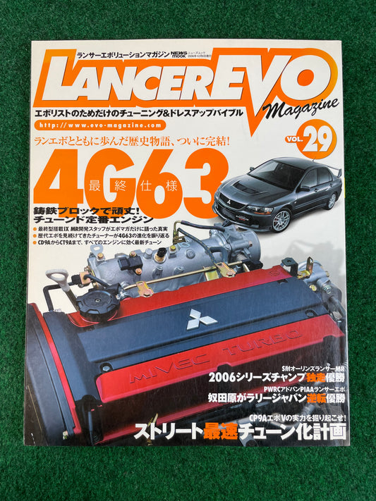 Mitsubishi LancerEVO Magazine - Vol. 29