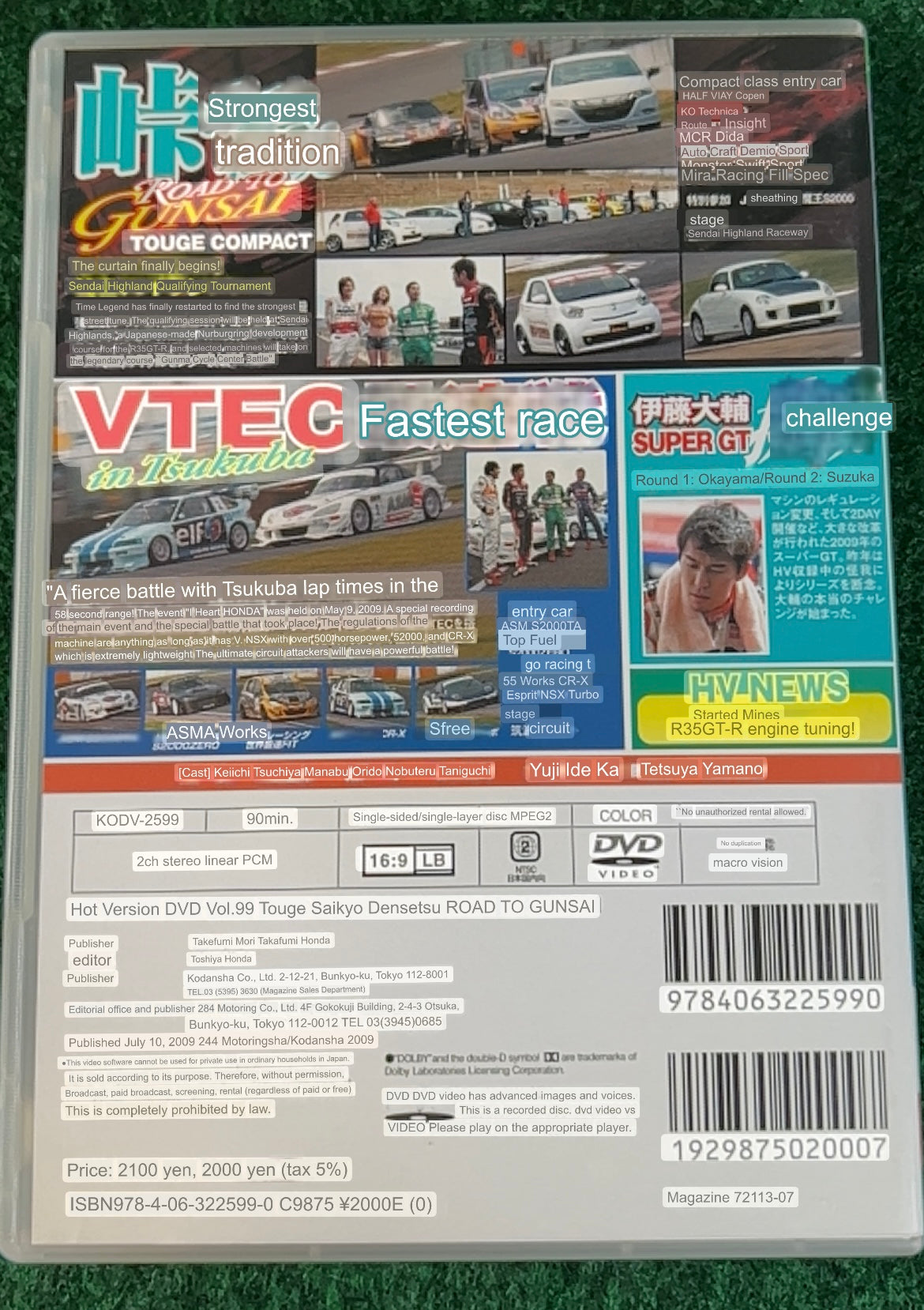 Hot Version DVD - Vol. 99