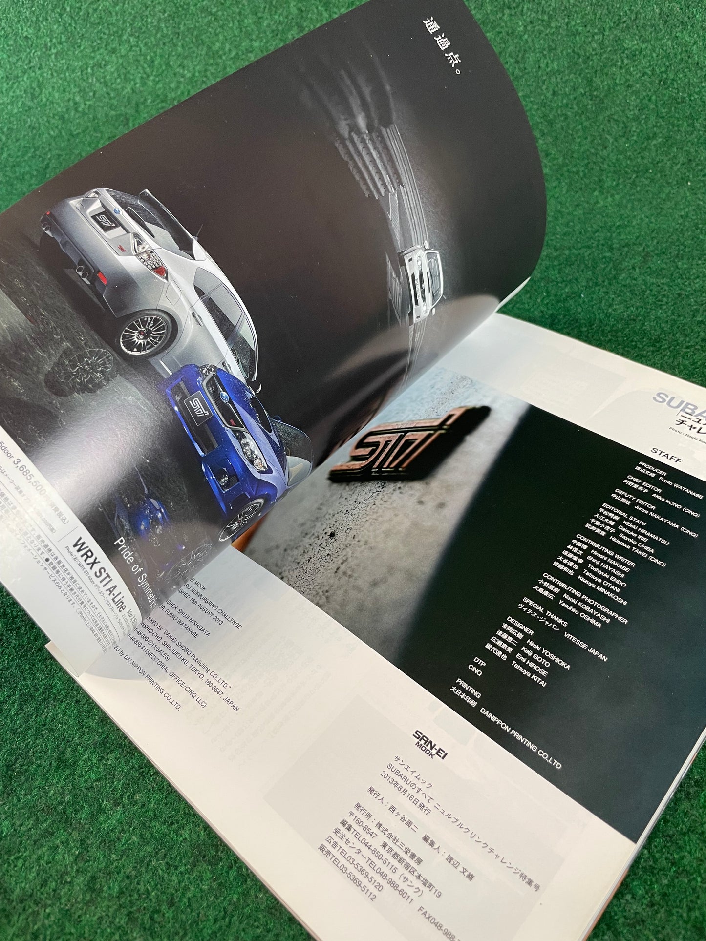 SAN-EI Mook - All About SUBARU: Special Issue on the "Nürburgring Challenge" Magazine