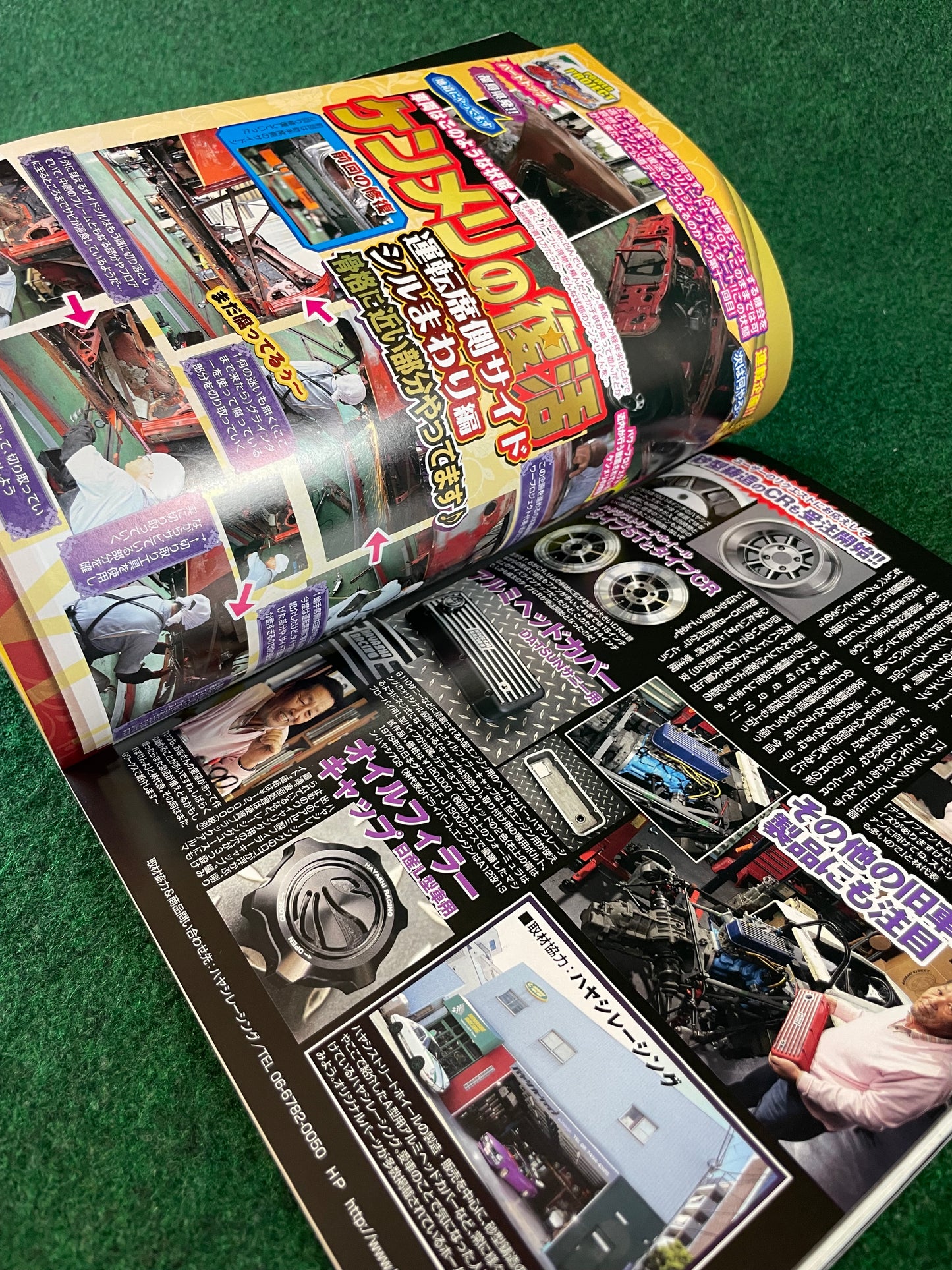 G-Works Magazine - February 2019