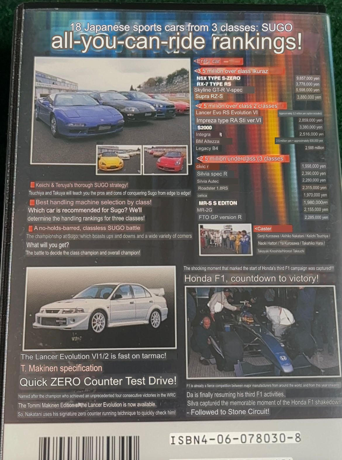 Best Motoring VHS - March and May 2000