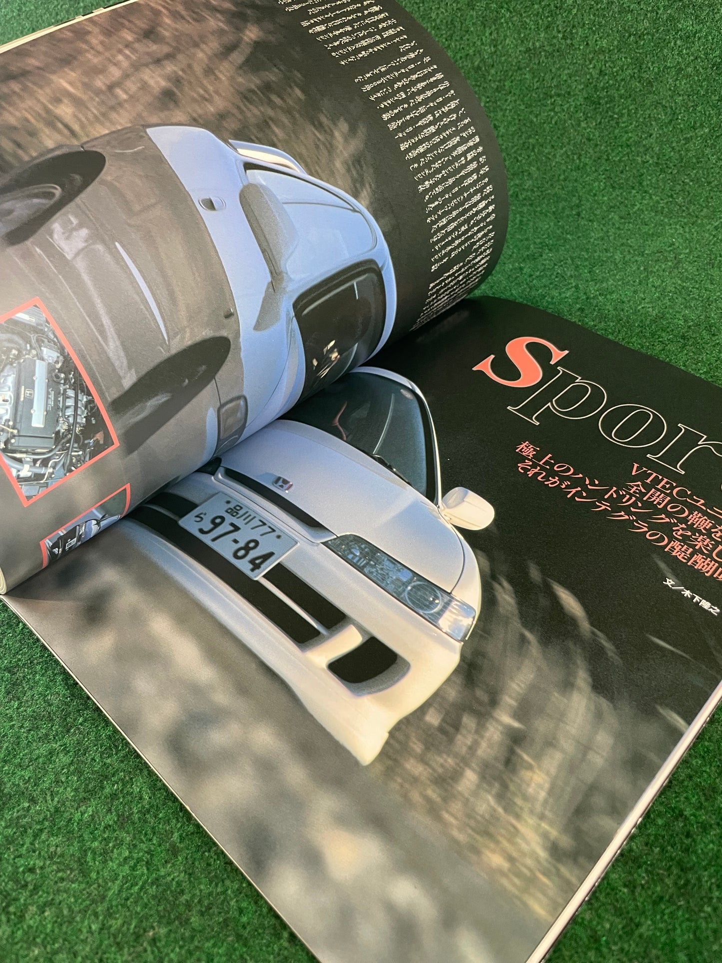 Hyper Rev Magazine (2) - Honda Integra Vol. 27 No. 1