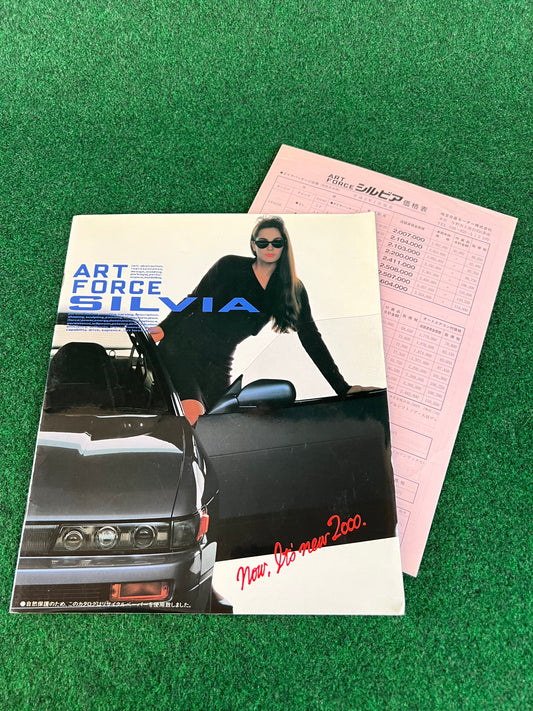 Nissan Silvia (S13) “Art Force” Japanese Dealership Brochure