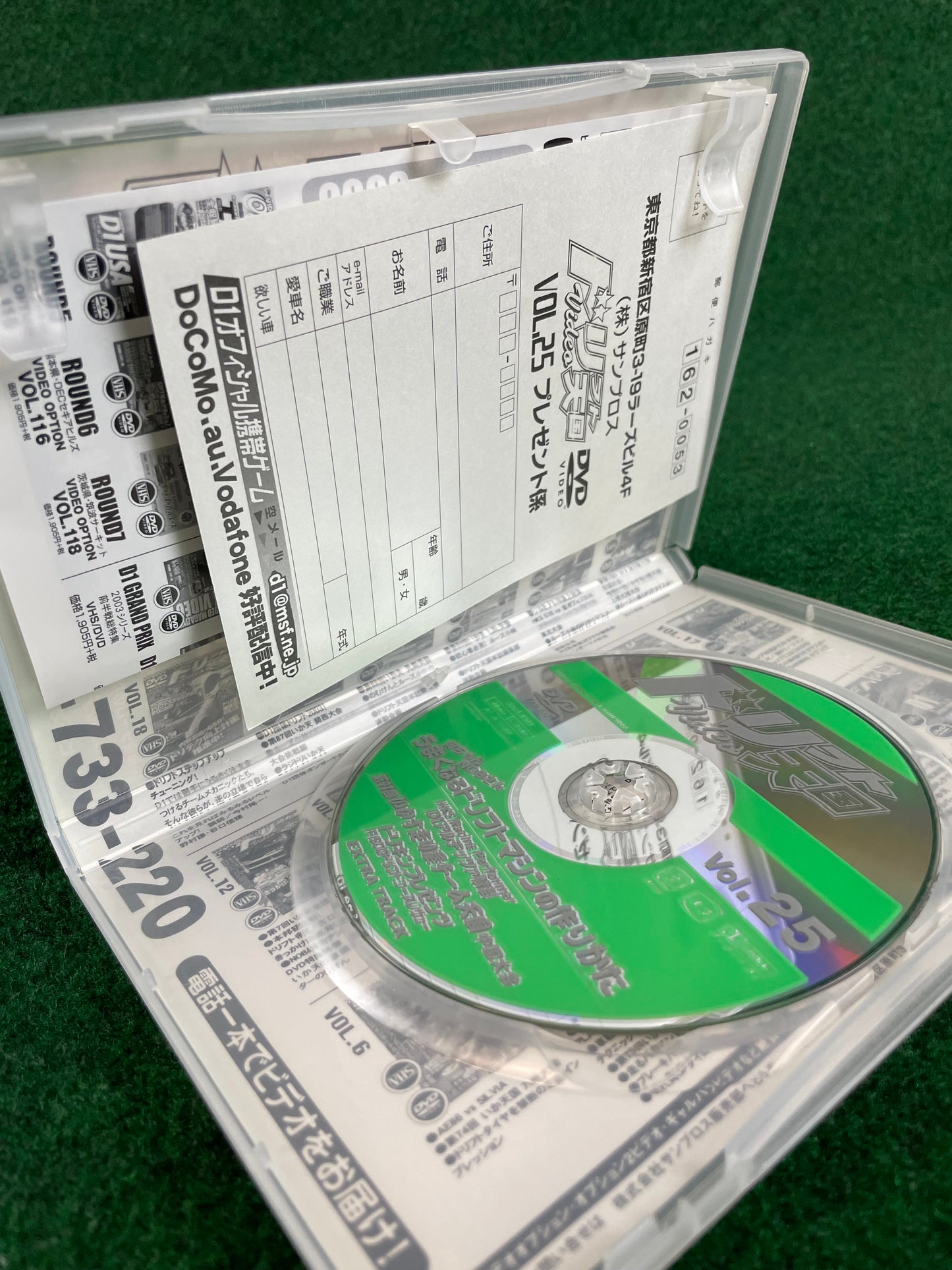 Drift Tengoku DVD - Vol. 25