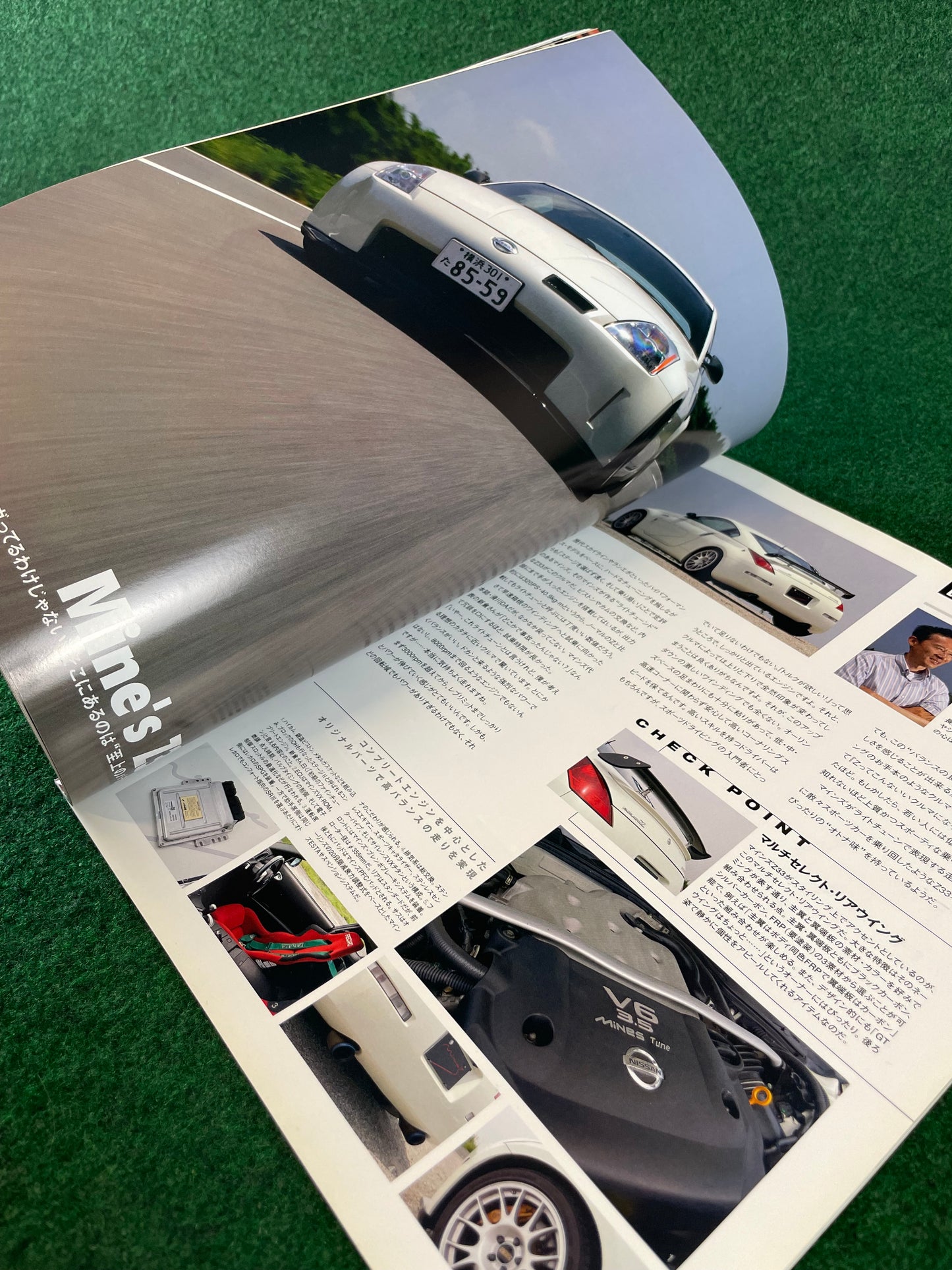 Nissan “Z Magazine” - September 2006 Vol. 002