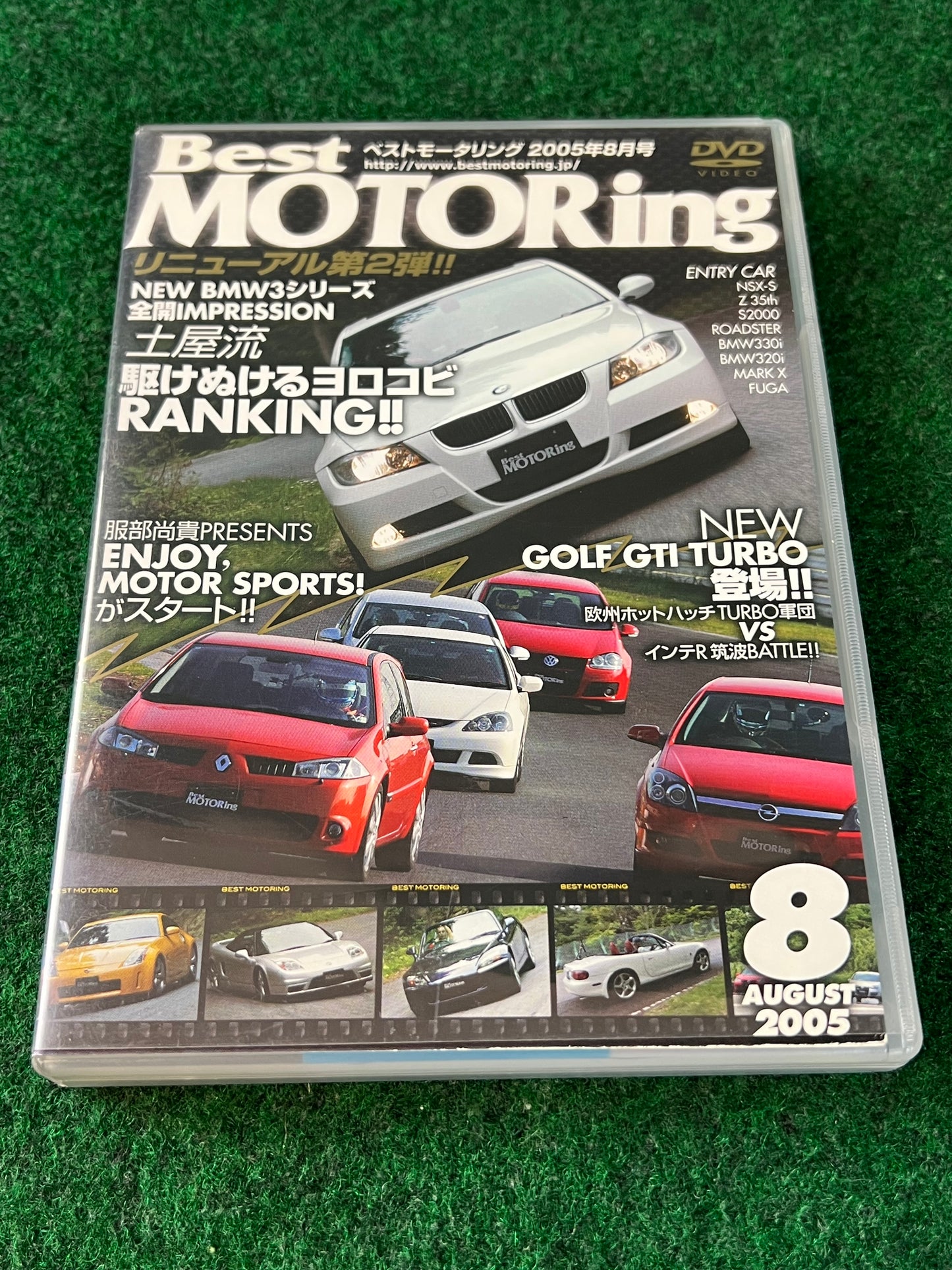 Best Motoring DVD - August 2005