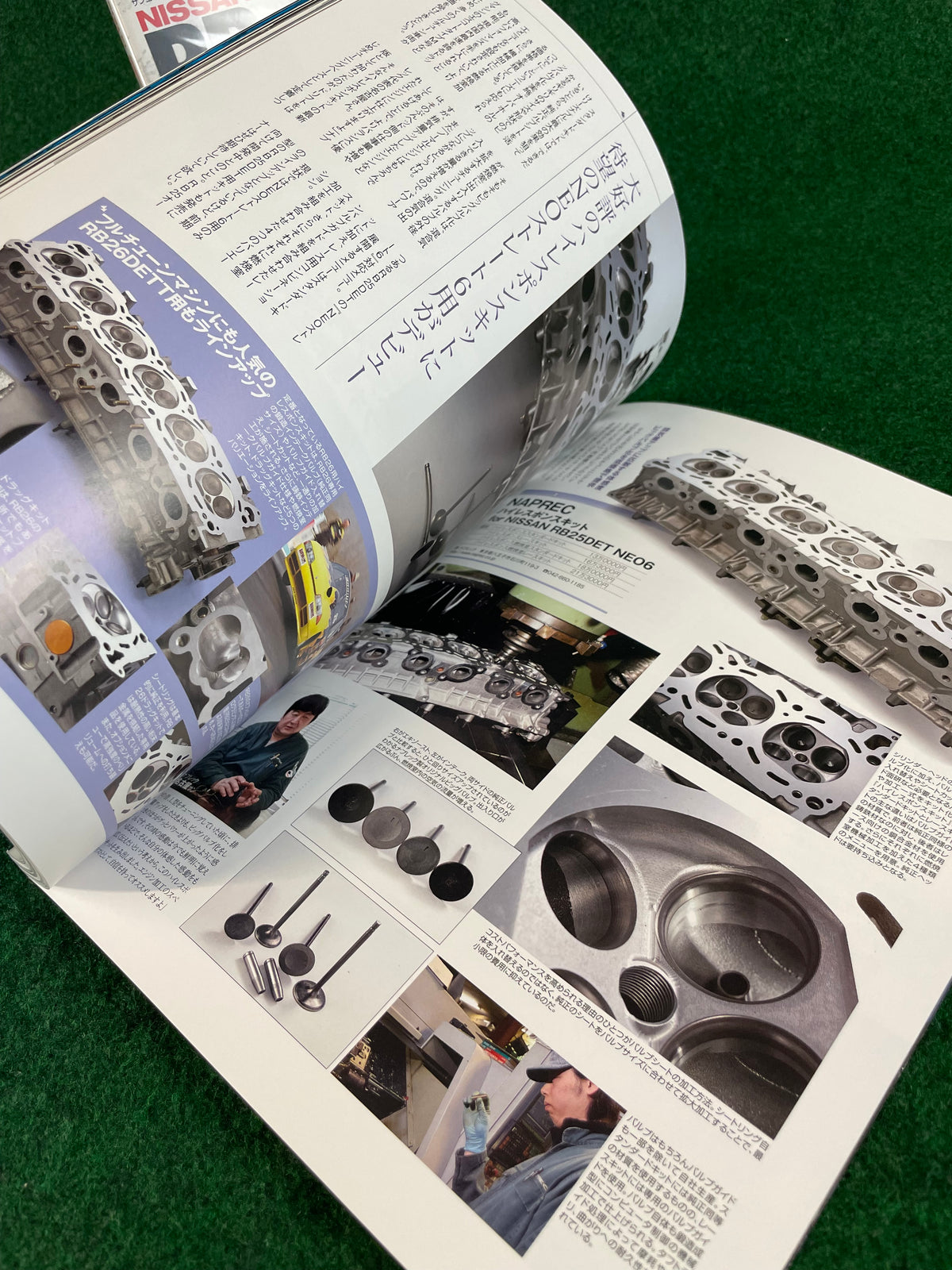 SAN-EI Mook - RB Engine Technical Handbook Magazine & DVD Set