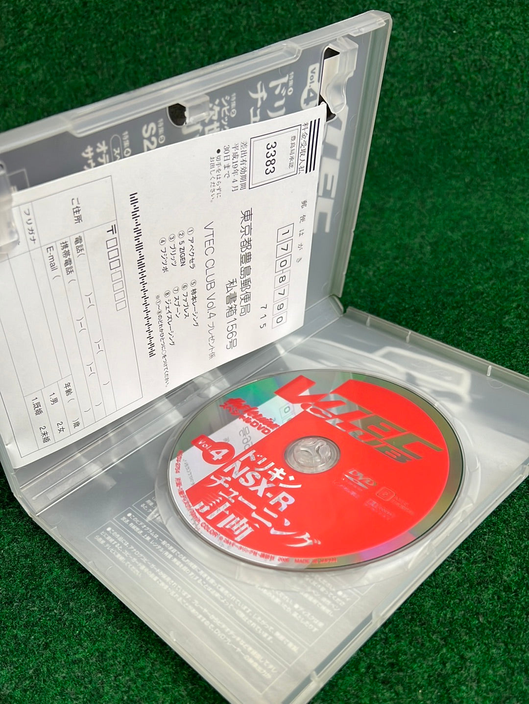 Hot Version DVD: VTEC CLUB - Vol. 4
