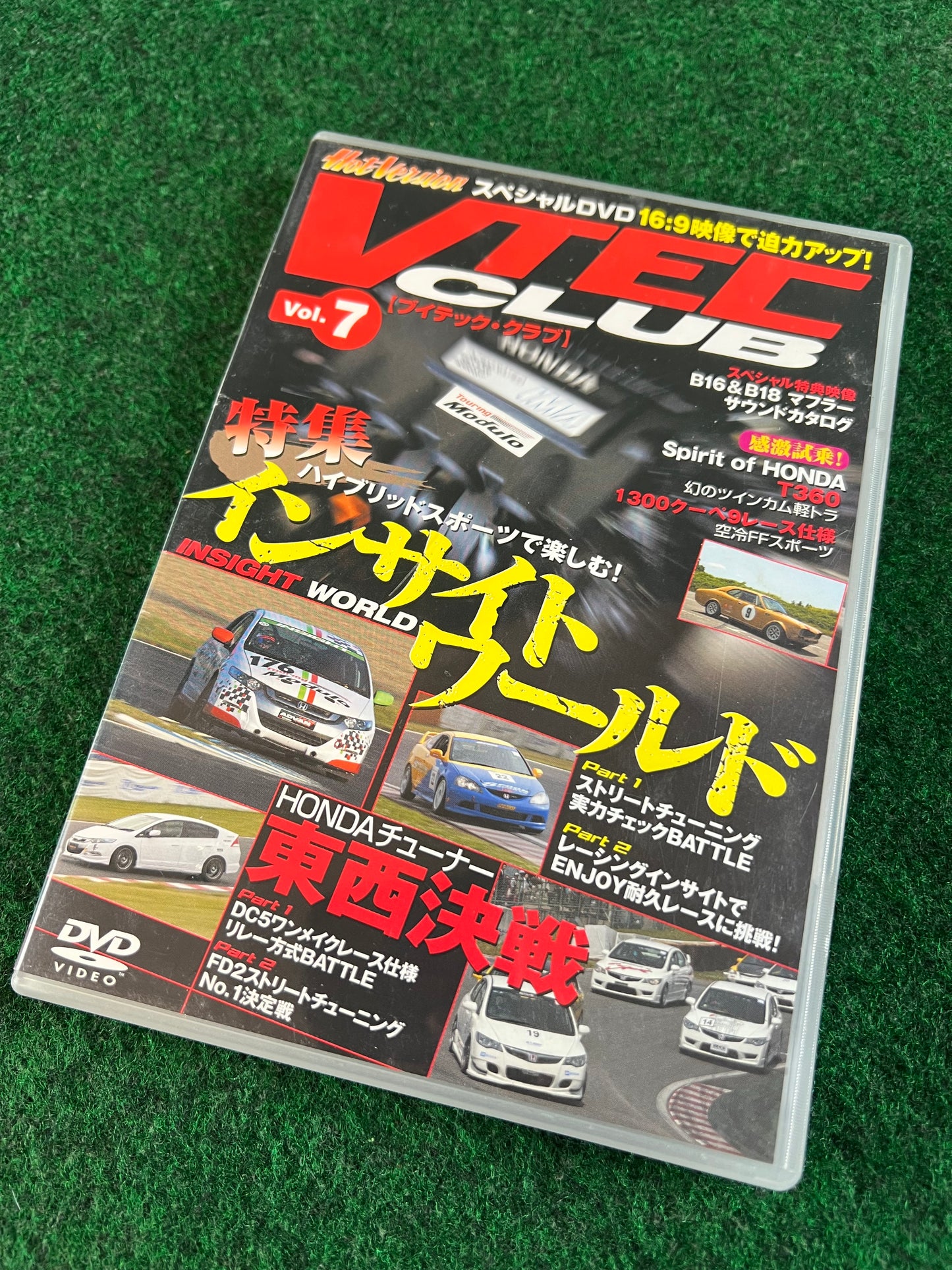 Hot Version DVD: VTEC CLUB - Complete Set Vol. 1 - 8